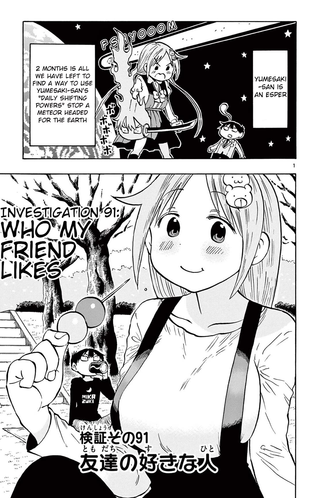 Ponkotsu-chan Kenshouchuu Chapter 91 page 1 - Chapter 91: Who My Friend Likes