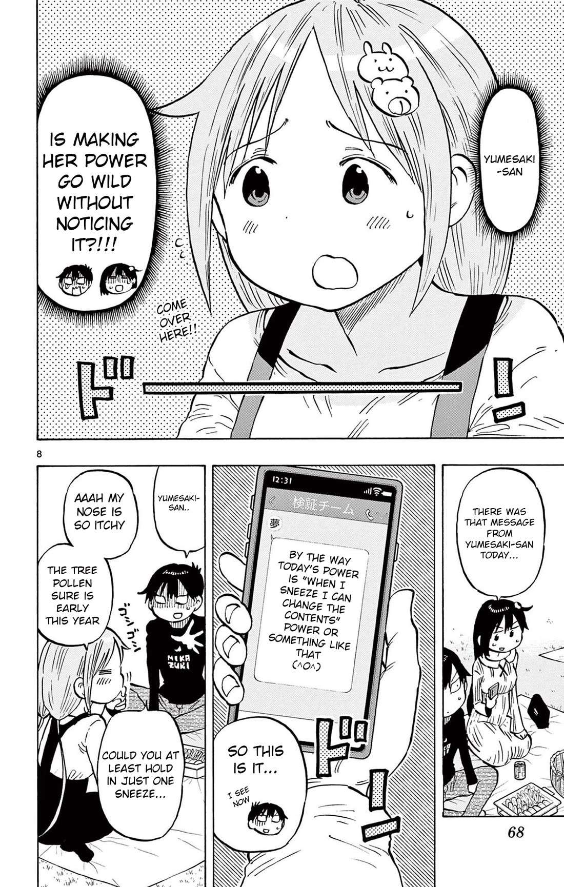 Ponkotsu-chan Kenshouchuu Chapter 91 page 8 - Chapter 91: Who My Friend Likes