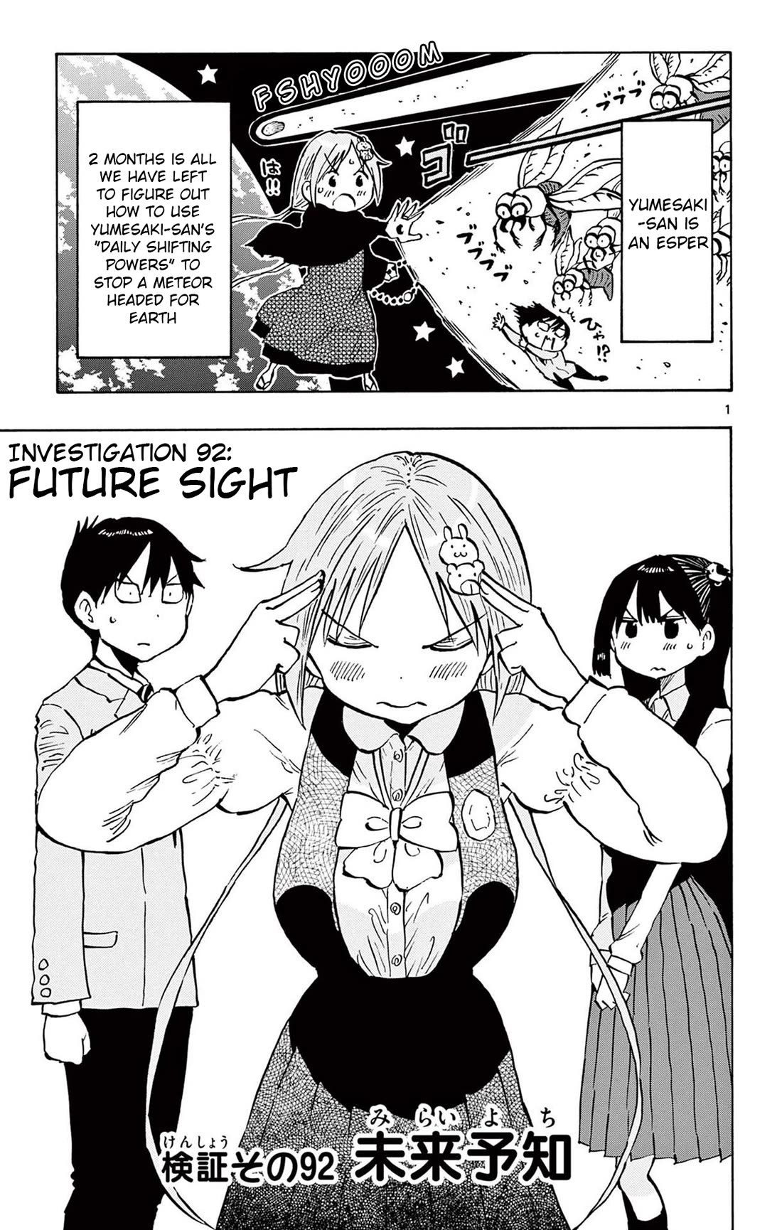 Ponkotsu-chan Kenshouchuu Chapter 92 page 1 - Chapter 92: Future Sight