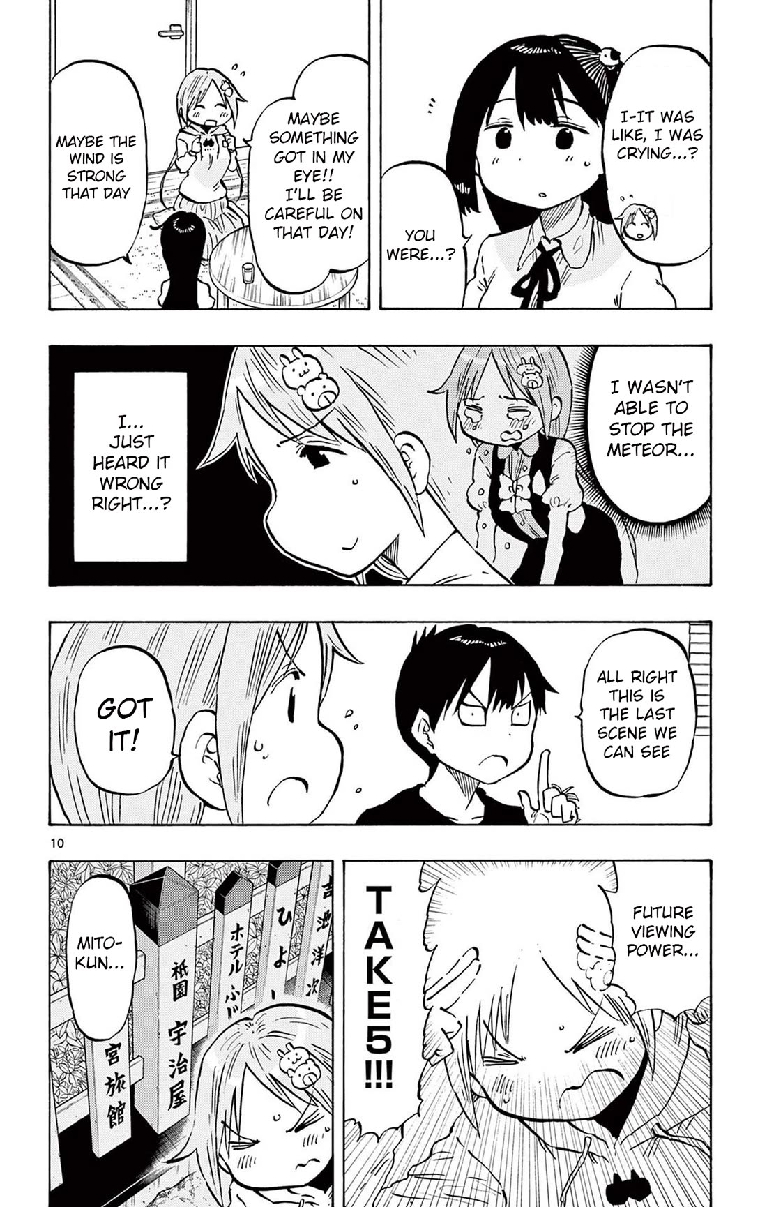 Ponkotsu-chan Kenshouchuu Chapter 92 page 10 - Chapter 92: Future Sight