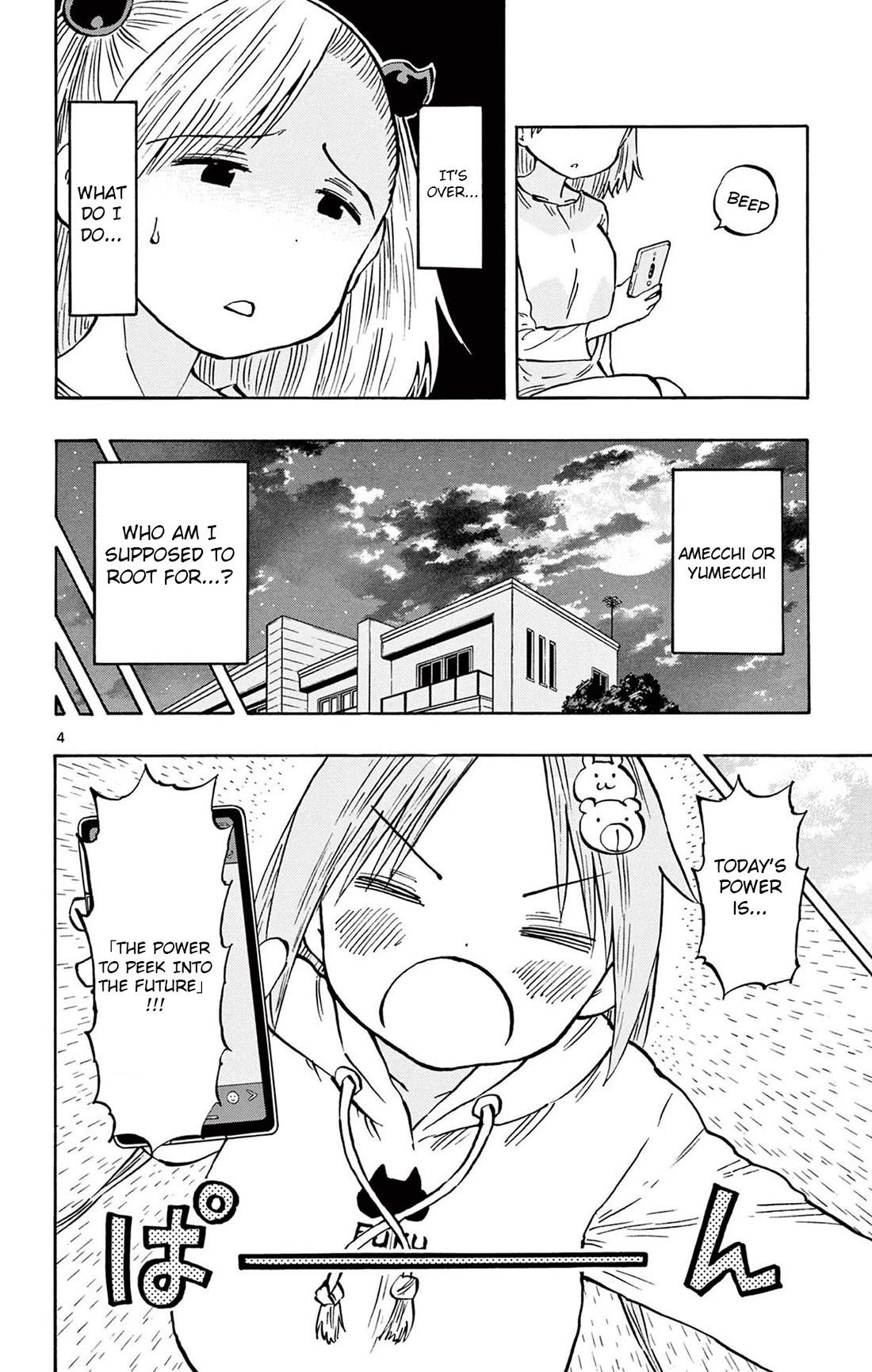 Ponkotsu-chan Kenshouchuu Chapter 92 page 4 - Chapter 92: Future Sight