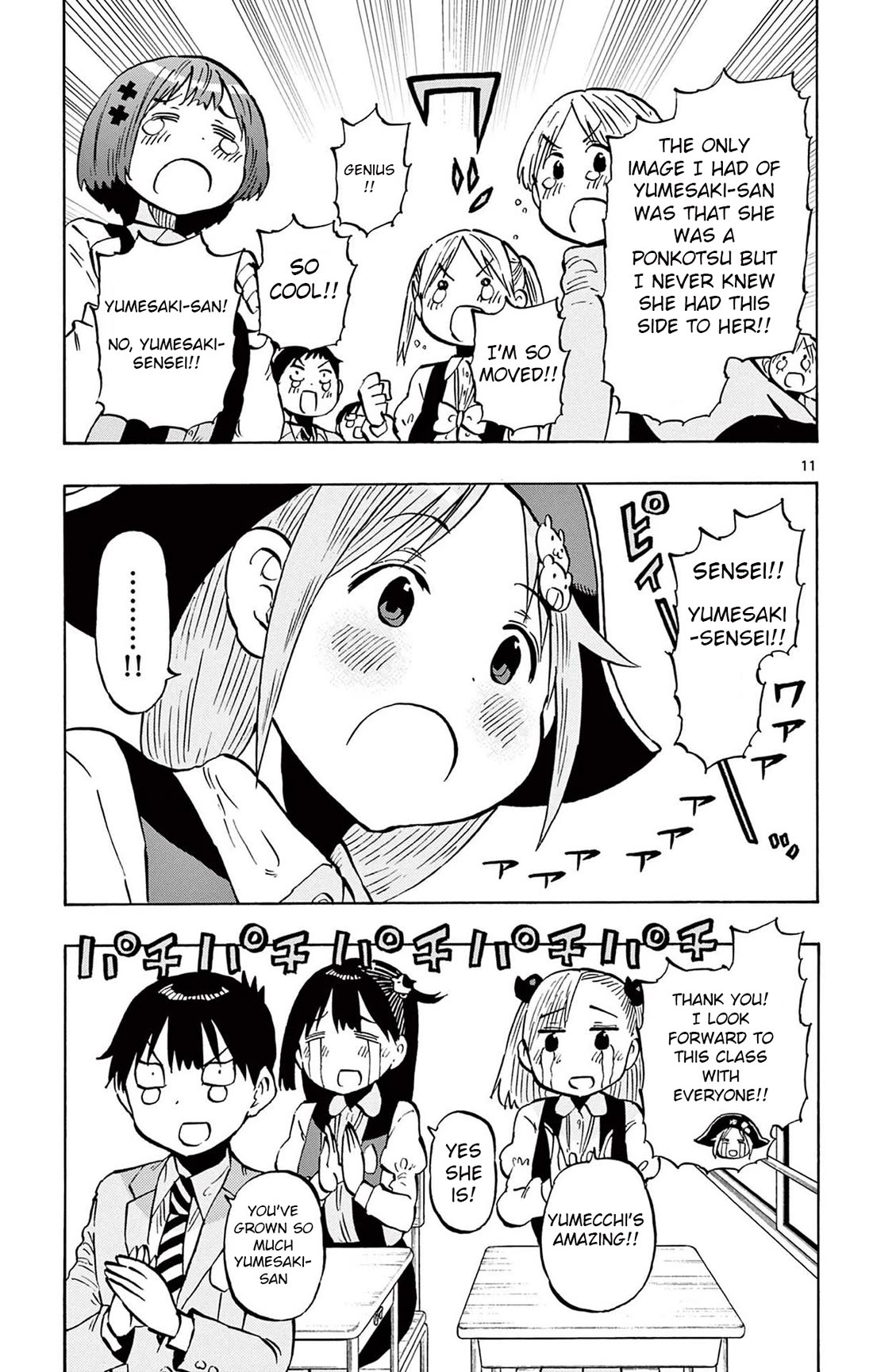 Ponkotsu-chan Kenshouchuu Chapter 93 page 11 - Chapter 93: The Proverb of Yumesaki-San