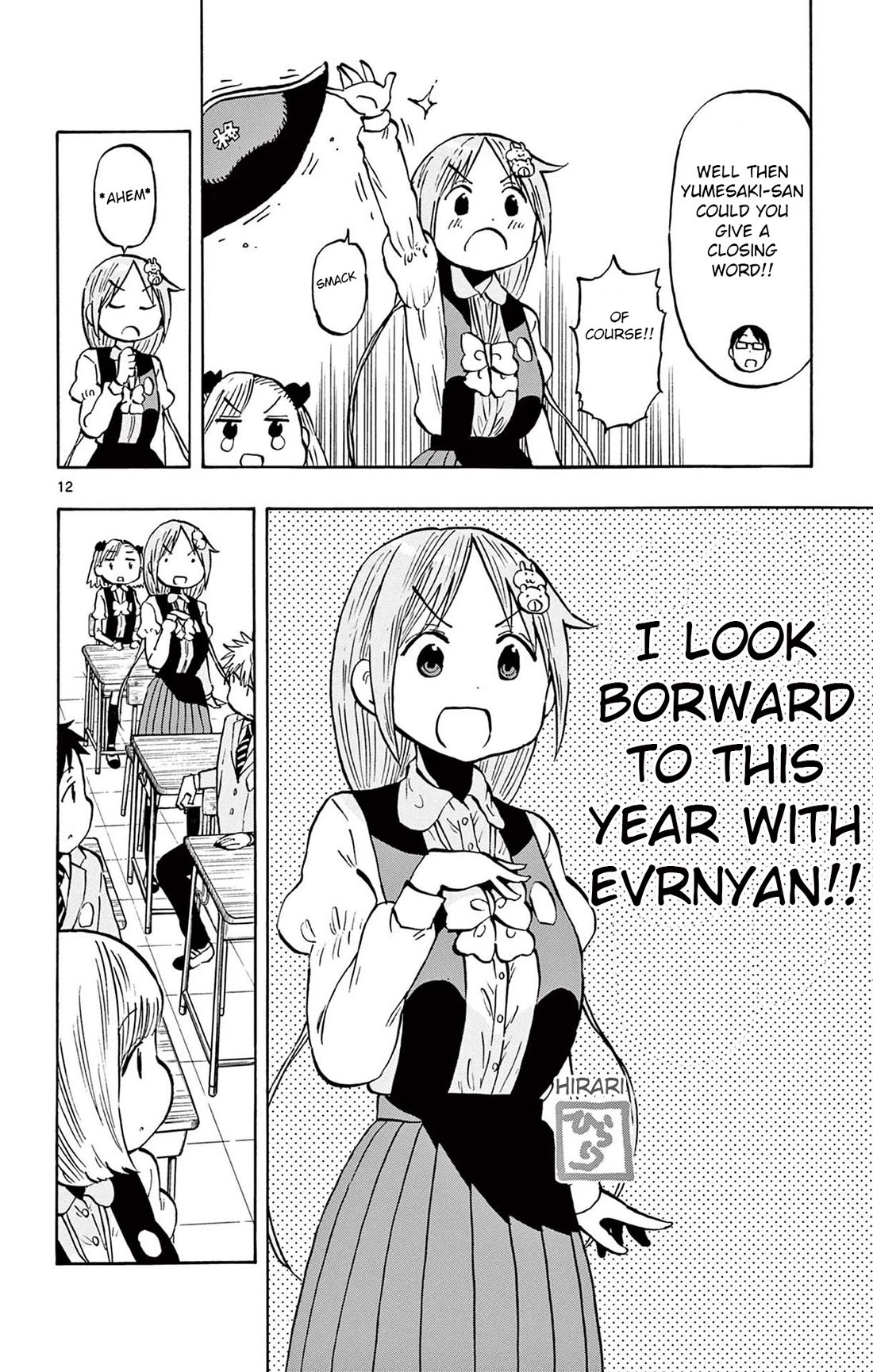 Ponkotsu-chan Kenshouchuu Chapter 93 page 12 - Chapter 93: The Proverb of Yumesaki-San
