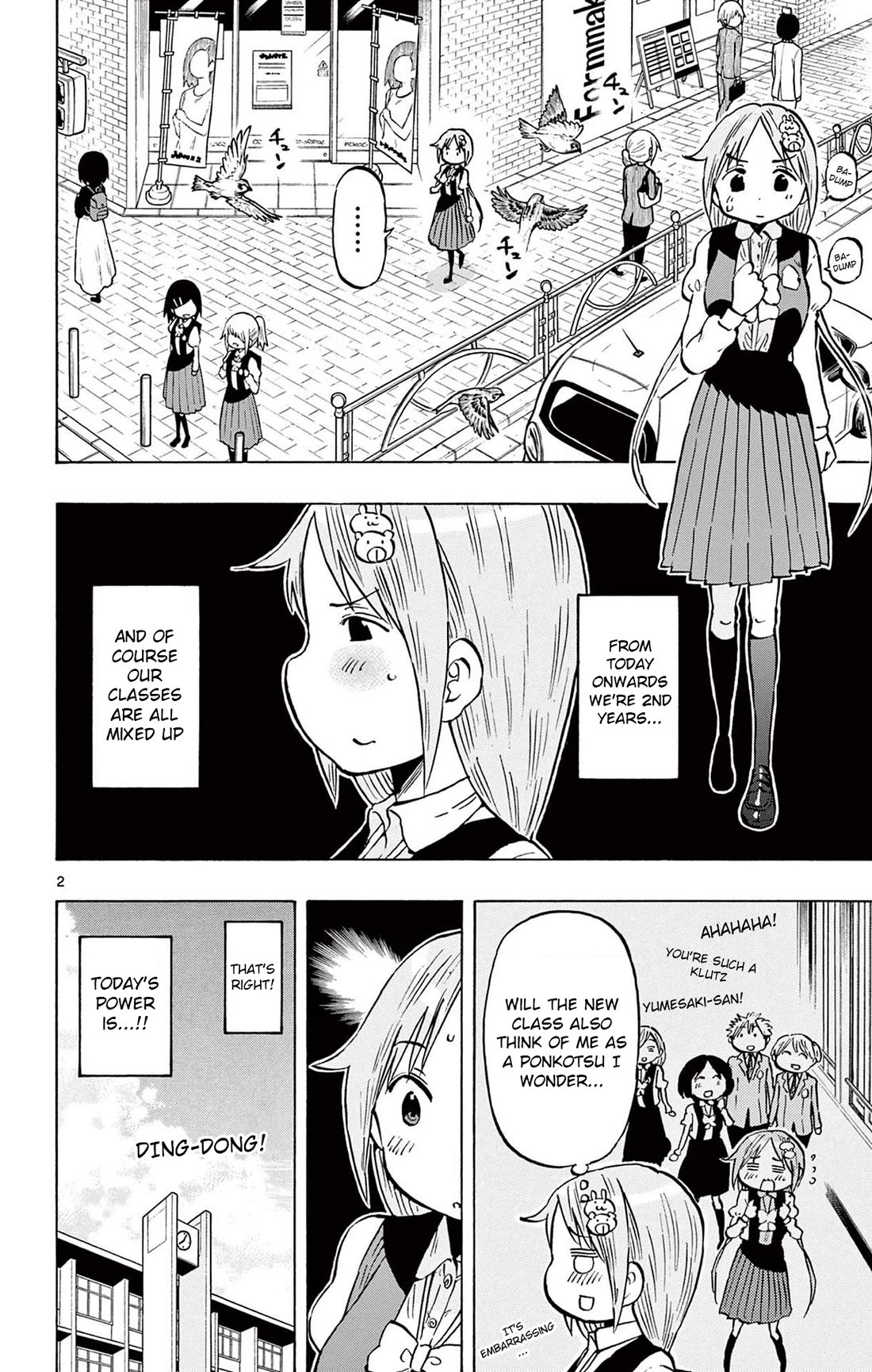 Ponkotsu-chan Kenshouchuu Chapter 93 page 2 - Chapter 93: The Proverb of Yumesaki-San