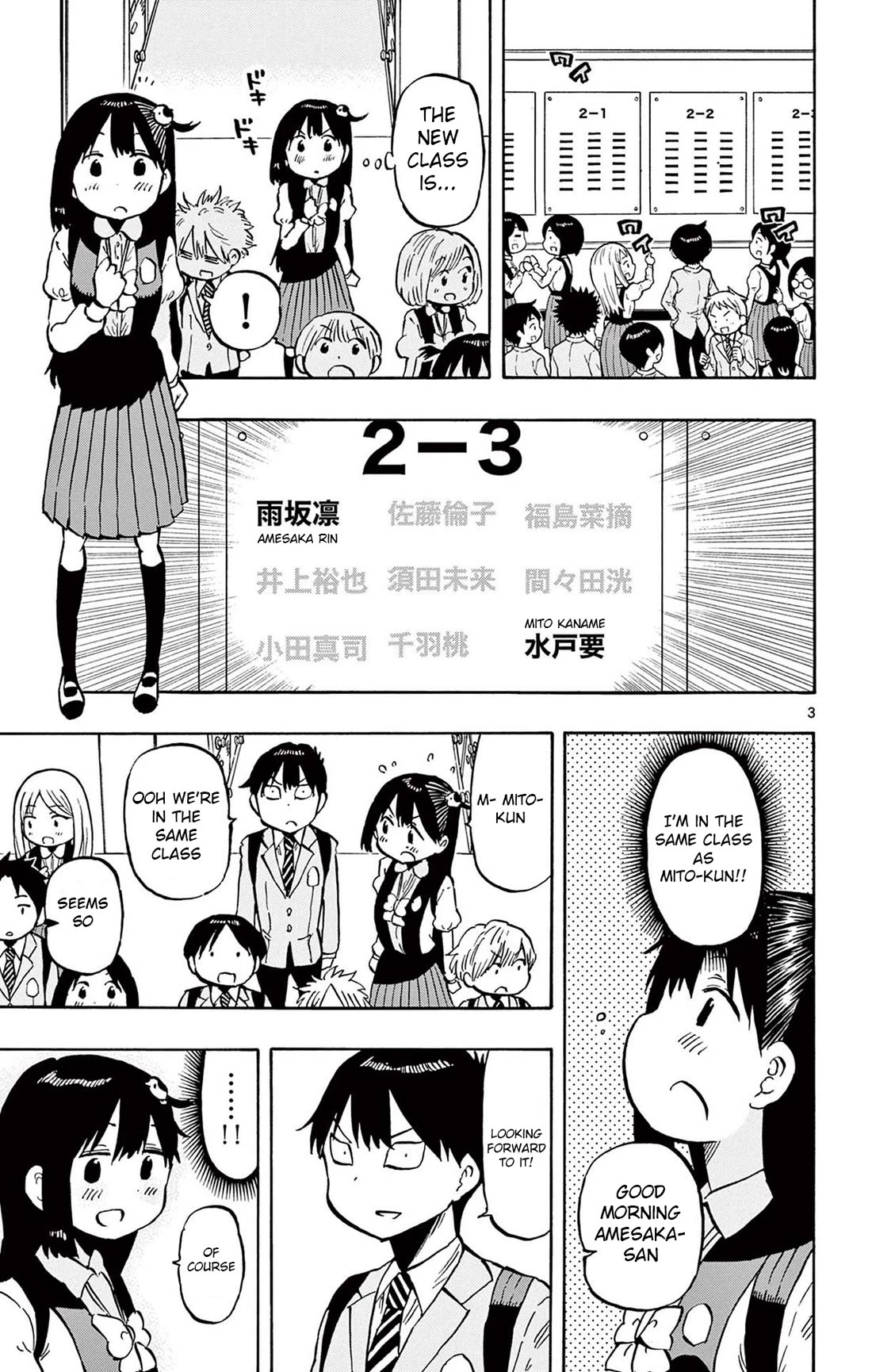 Ponkotsu-chan Kenshouchuu Chapter 93 page 3 - Chapter 93: The Proverb of Yumesaki-San
