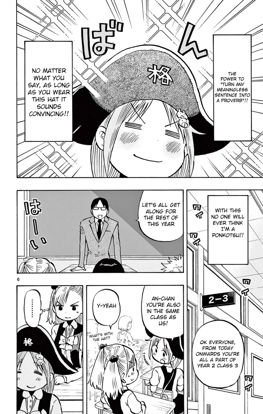 Ponkotsu-chan Kenshouchuu Chapter 93 page 6 - Chapter 93: The Proverb of Yumesaki-San