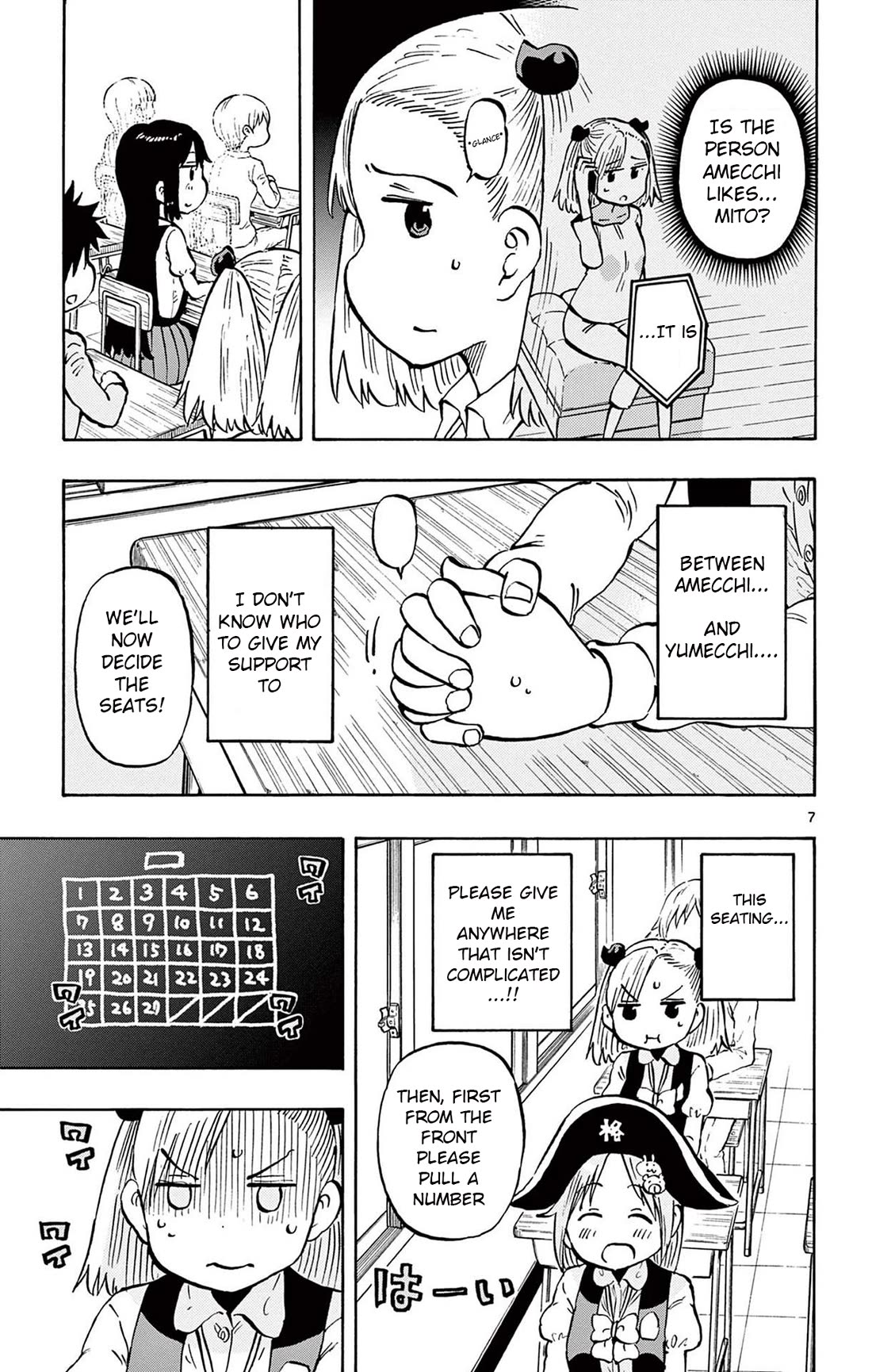 Ponkotsu-chan Kenshouchuu Chapter 93 page 7 - Chapter 93: The Proverb of Yumesaki-San