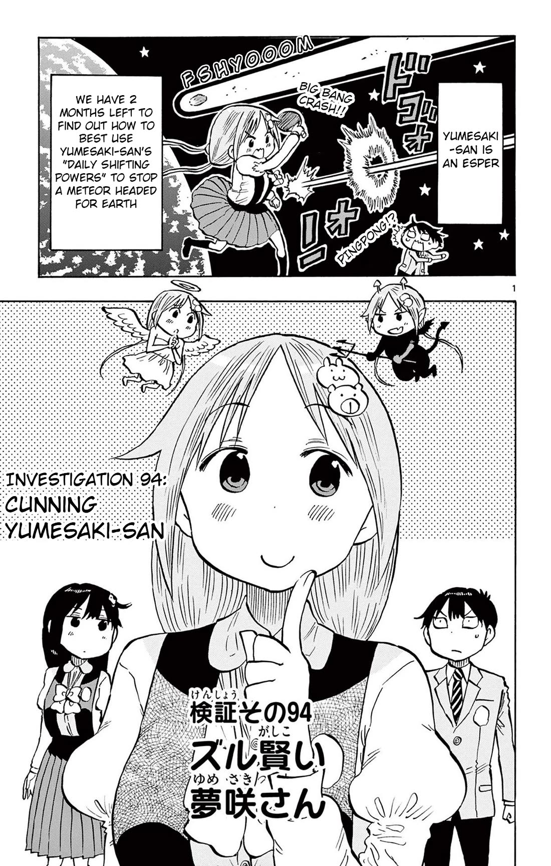Ponkotsu-chan Kenshouchuu Chapter 94 page 1 - Chapter 94: Cunning Yumesaki-San