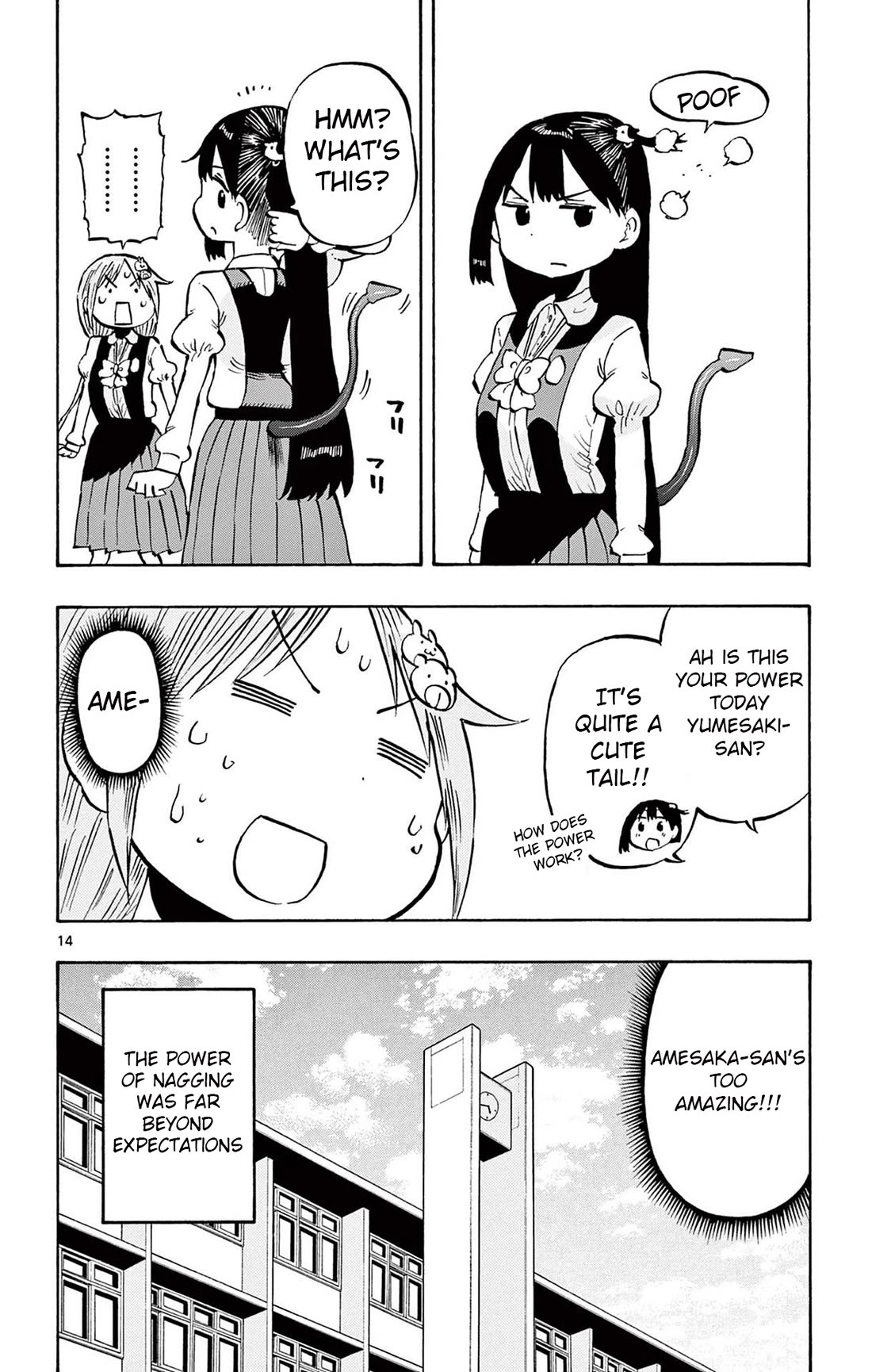 Ponkotsu-chan Kenshouchuu Chapter 94 page 14 - Chapter 94: Cunning Yumesaki-San