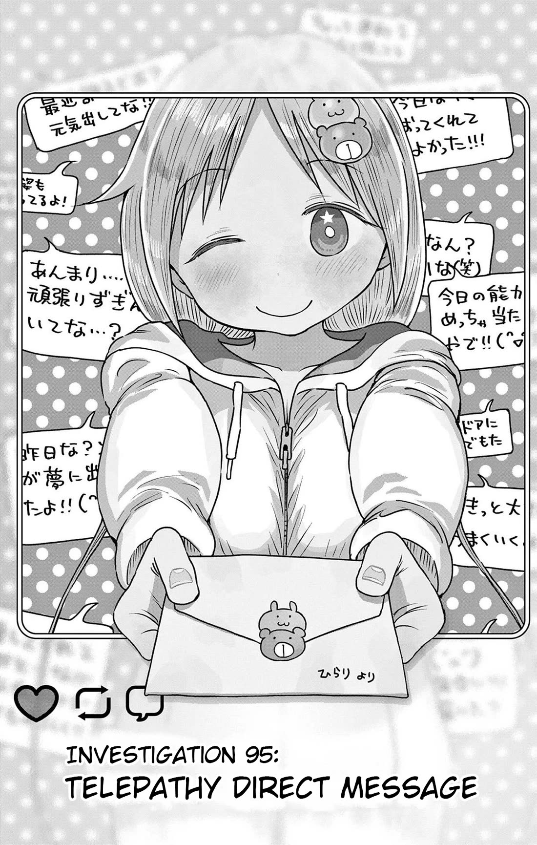 Ponkotsu-chan Kenshouchuu Chapter 95 page 1 - Chapter 95: Telepathy Direct Message