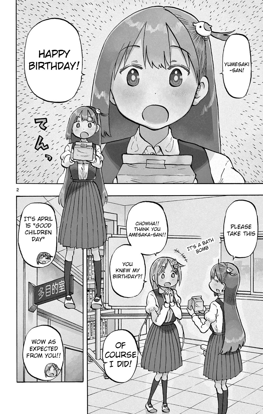 Ponkotsu-chan Kenshouchuu Chapter 95 page 2 - Chapter 95: Telepathy Direct Message