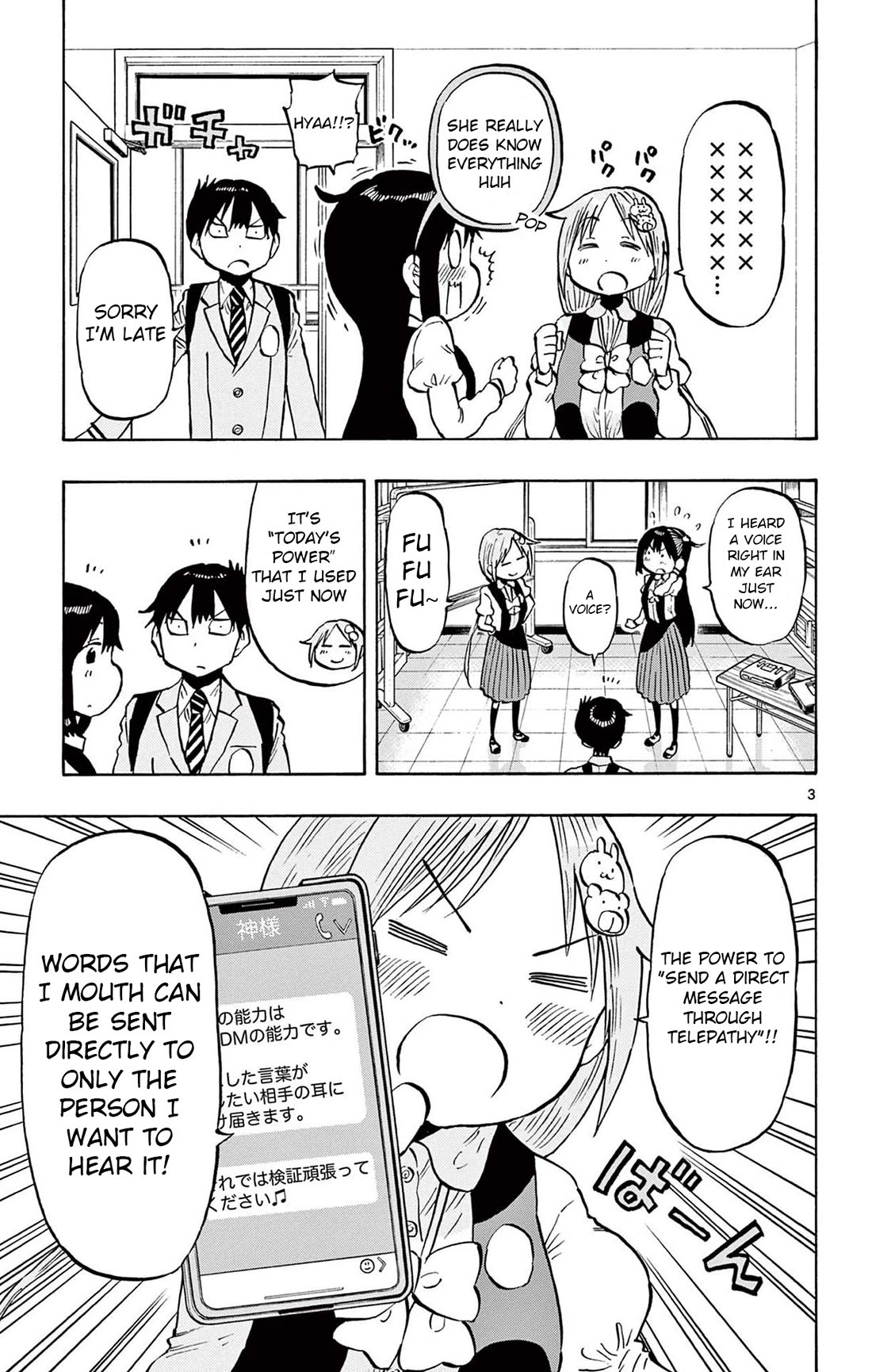 Ponkotsu-chan Kenshouchuu Chapter 95 page 3 - Chapter 95: Telepathy Direct Message