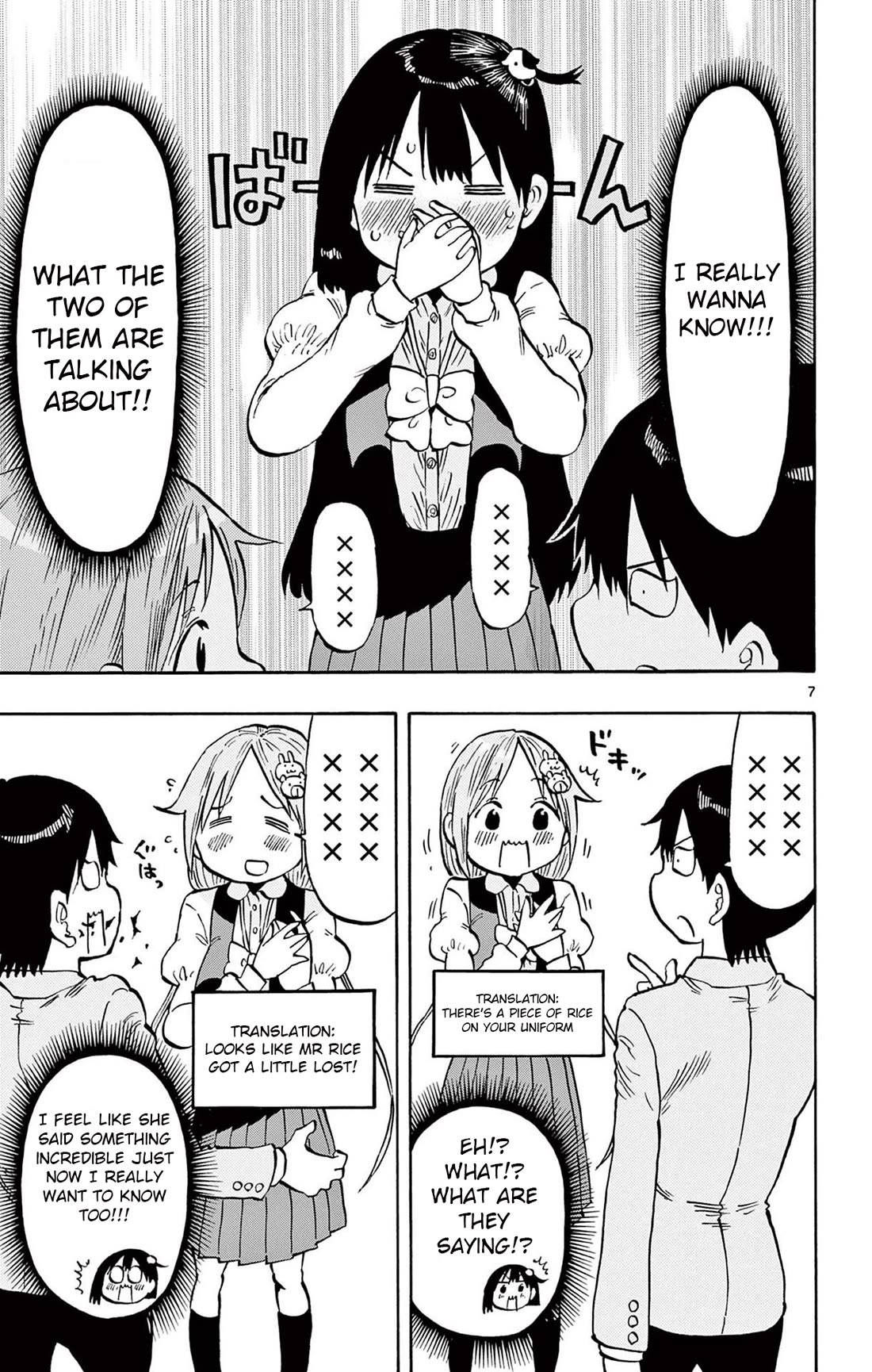 Ponkotsu-chan Kenshouchuu Chapter 95 page 7 - Chapter 95: Telepathy Direct Message