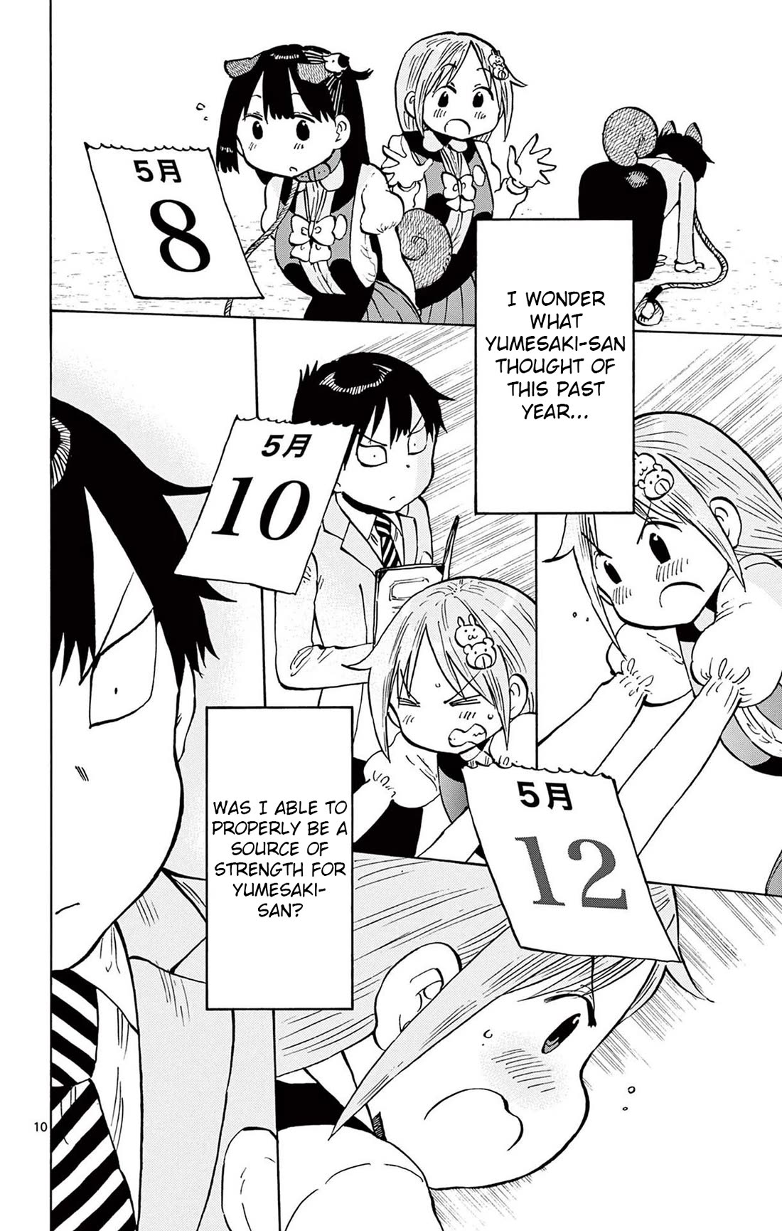 Ponkotsu-chan Kenshouchuu Chapter 96 page 10 - Chapter 96: The Final Investigation