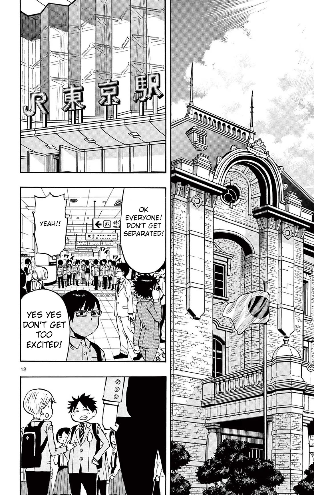 Ponkotsu-chan Kenshouchuu Chapter 96 page 12 - Chapter 96: The Final Investigation