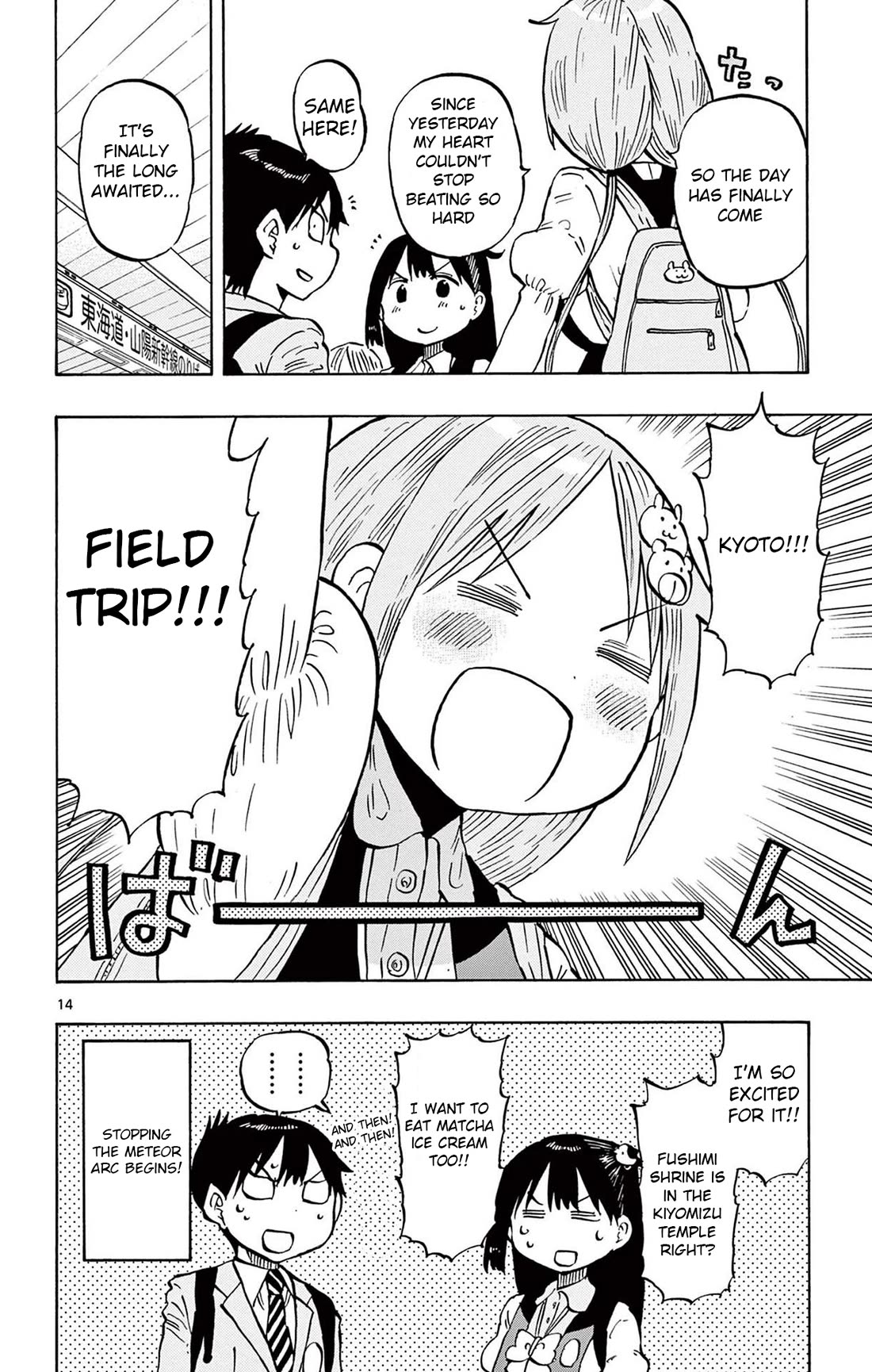 Ponkotsu-chan Kenshouchuu Chapter 96 page 14 - Chapter 96: The Final Investigation