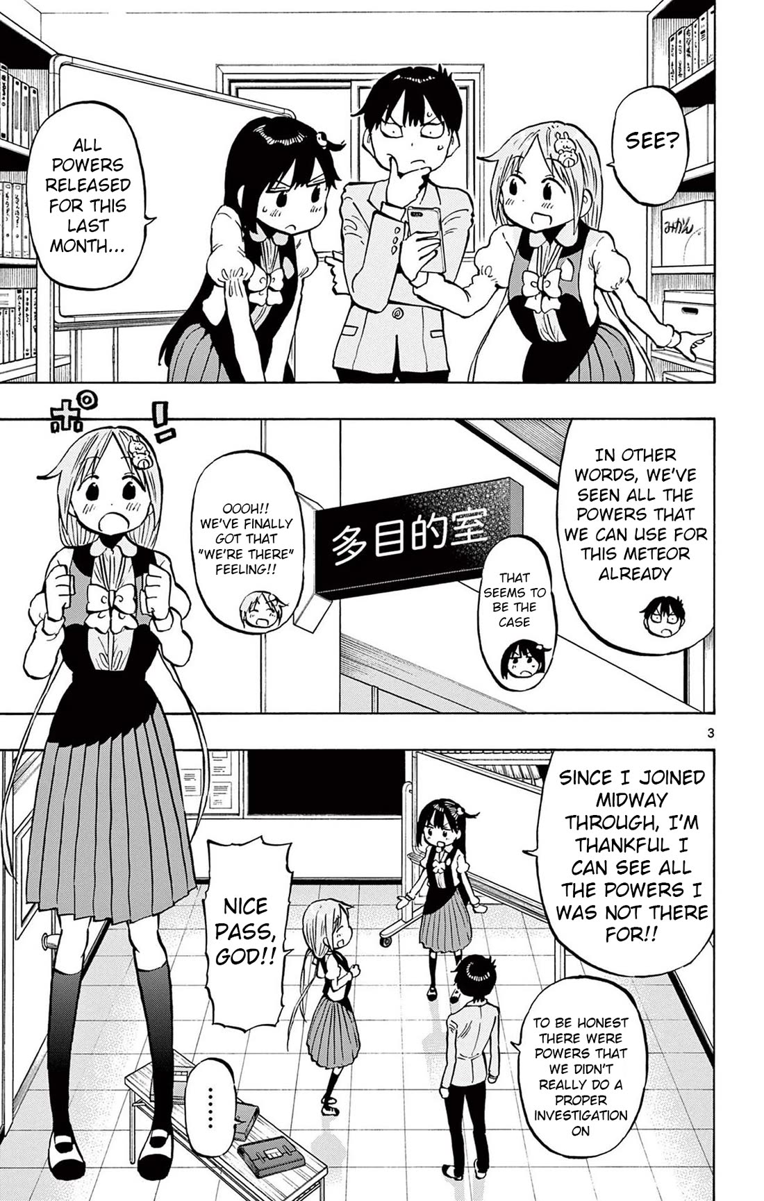 Ponkotsu-chan Kenshouchuu Chapter 96 page 3 - Chapter 96: The Final Investigation