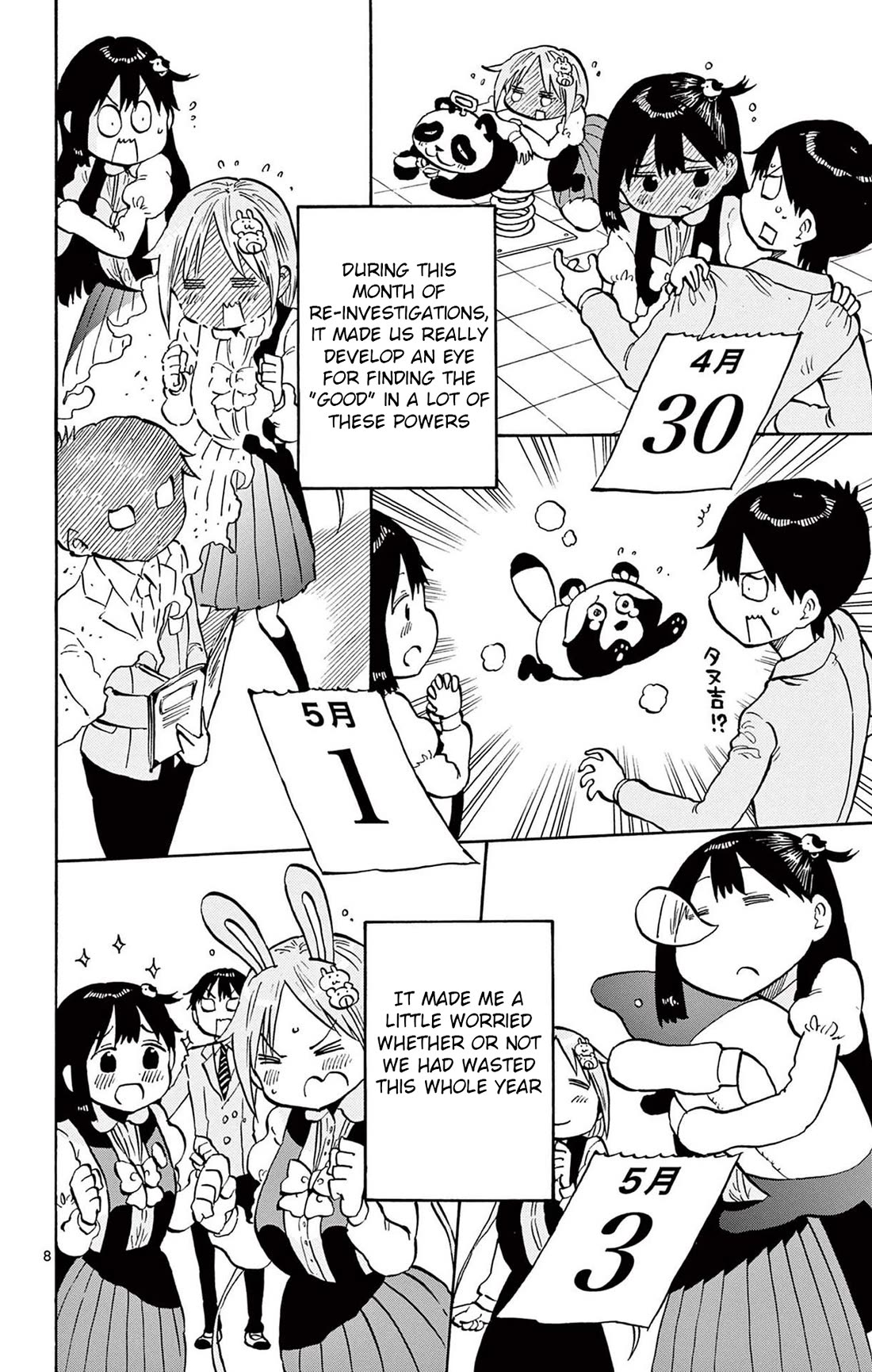 Ponkotsu-chan Kenshouchuu Chapter 96 page 8 - Chapter 96: The Final Investigation