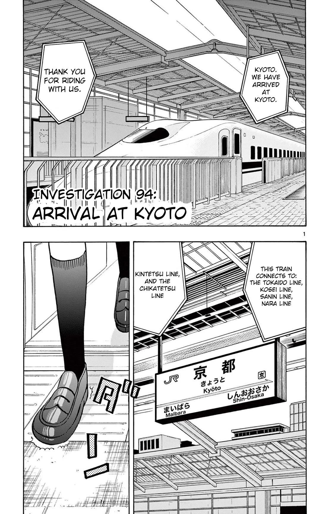 Ponkotsu-chan Kenshouchuu Chapter 97 page 1 - Chapter 97: Arrival at Kyoto