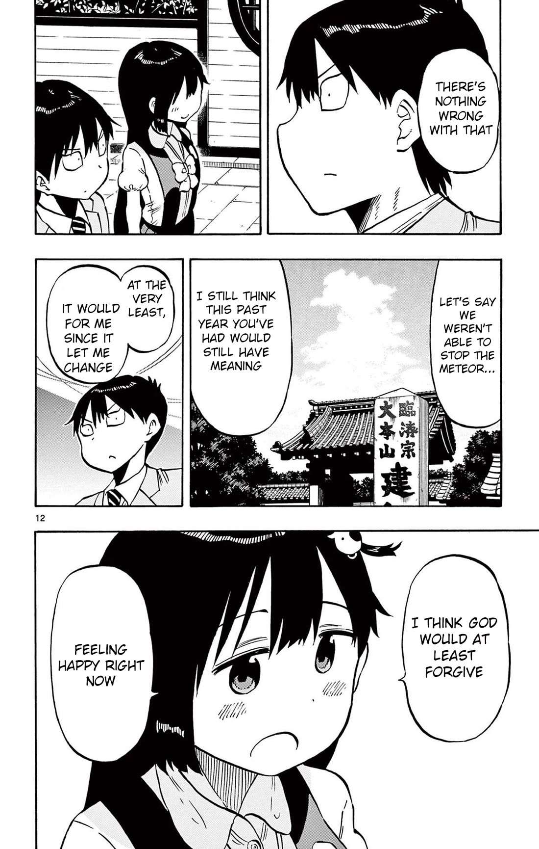 Ponkotsu-chan Kenshouchuu Chapter 97 page 12 - Chapter 97: Arrival at Kyoto