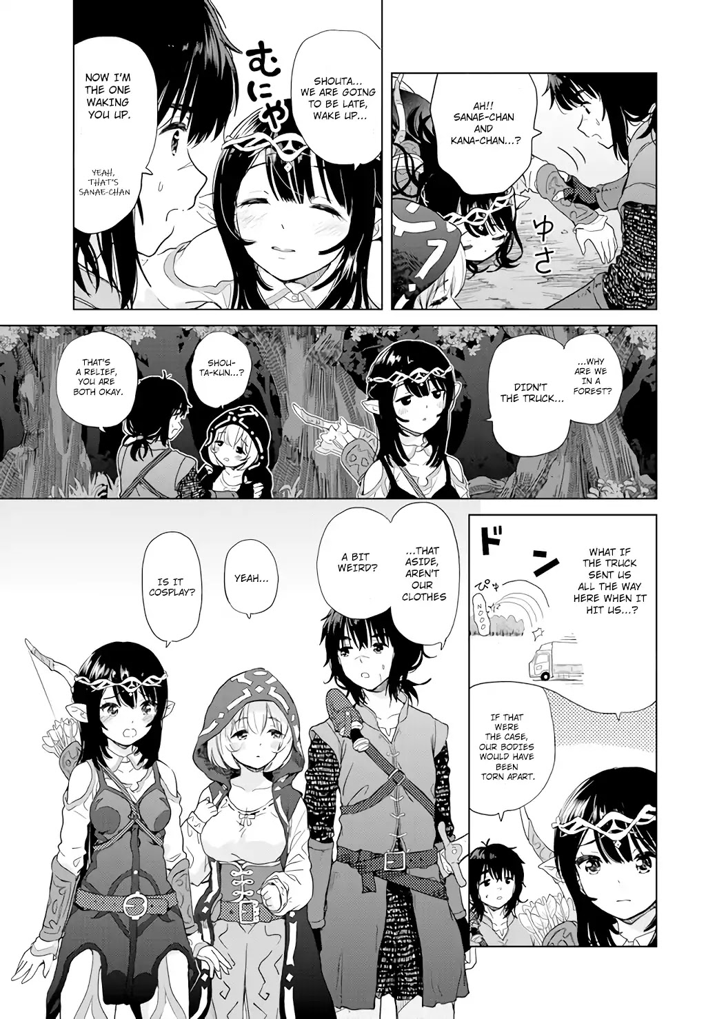 Ponkotsu ga Tensei Shitara Zongai Saikyou Chapter 1 page 11 - Chapter 1