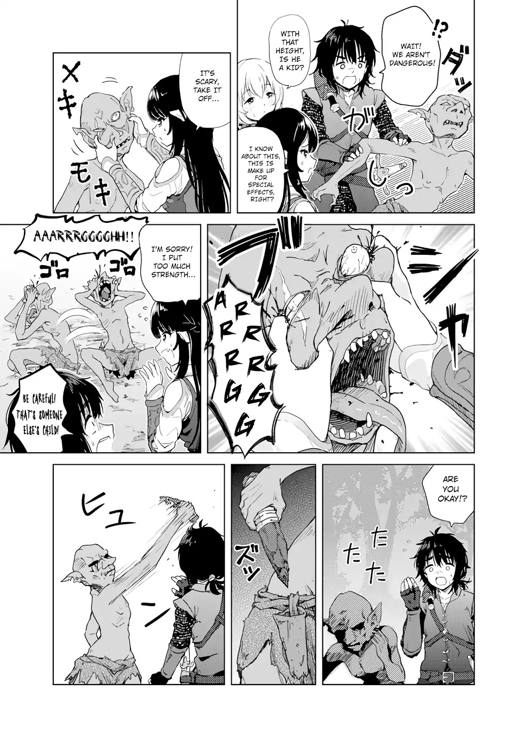 Ponkotsu ga Tensei Shitara Zongai Saikyou Chapter 1 page 15 - Chapter 1
