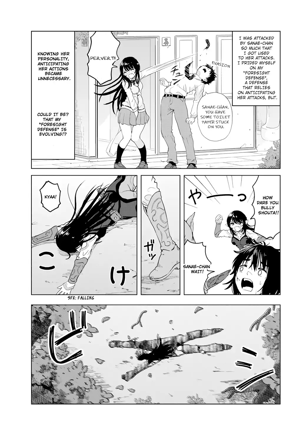 Ponkotsu ga Tensei Shitara Zongai Saikyou Chapter 1 page 17 - Chapter 1