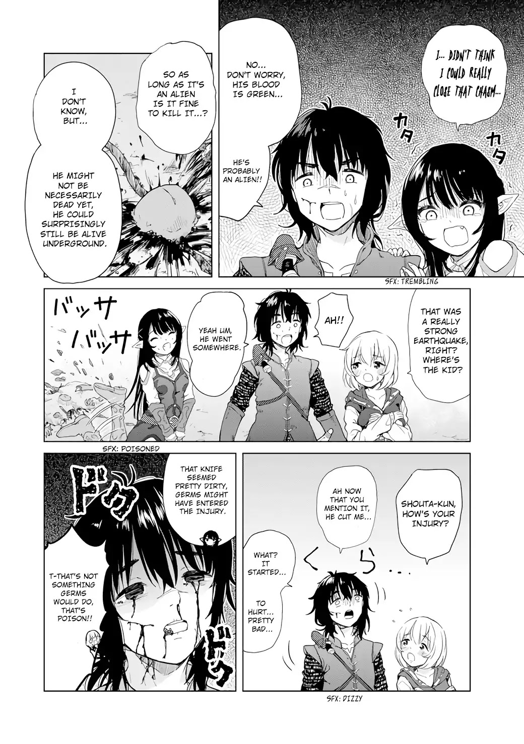 Ponkotsu ga Tensei Shitara Zongai Saikyou Chapter 1 page 20 - Chapter 1