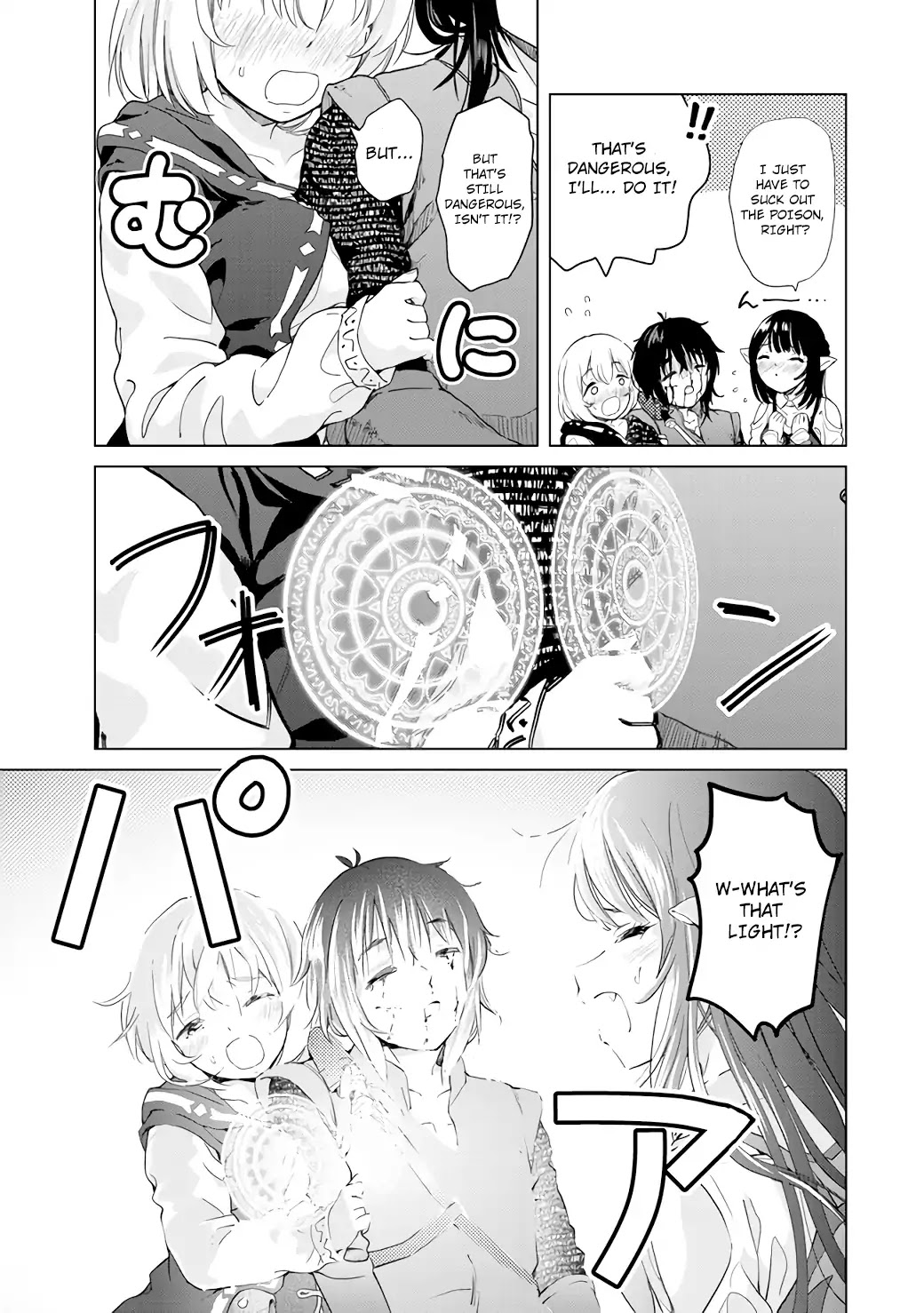 Ponkotsu ga Tensei Shitara Zongai Saikyou Chapter 1 page 21 - Chapter 1