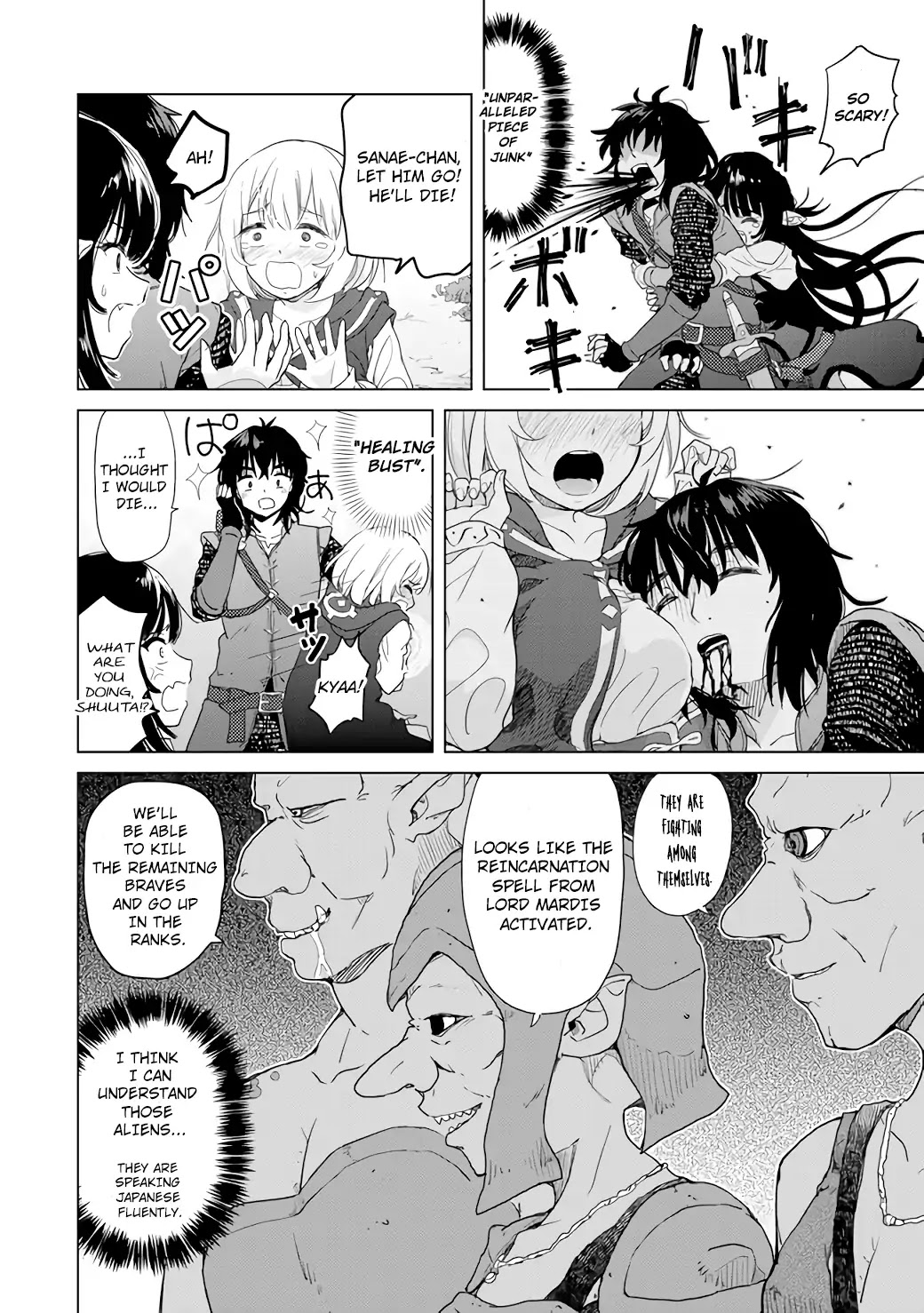 Ponkotsu ga Tensei Shitara Zongai Saikyou Chapter 1 page 24 - Chapter 1
