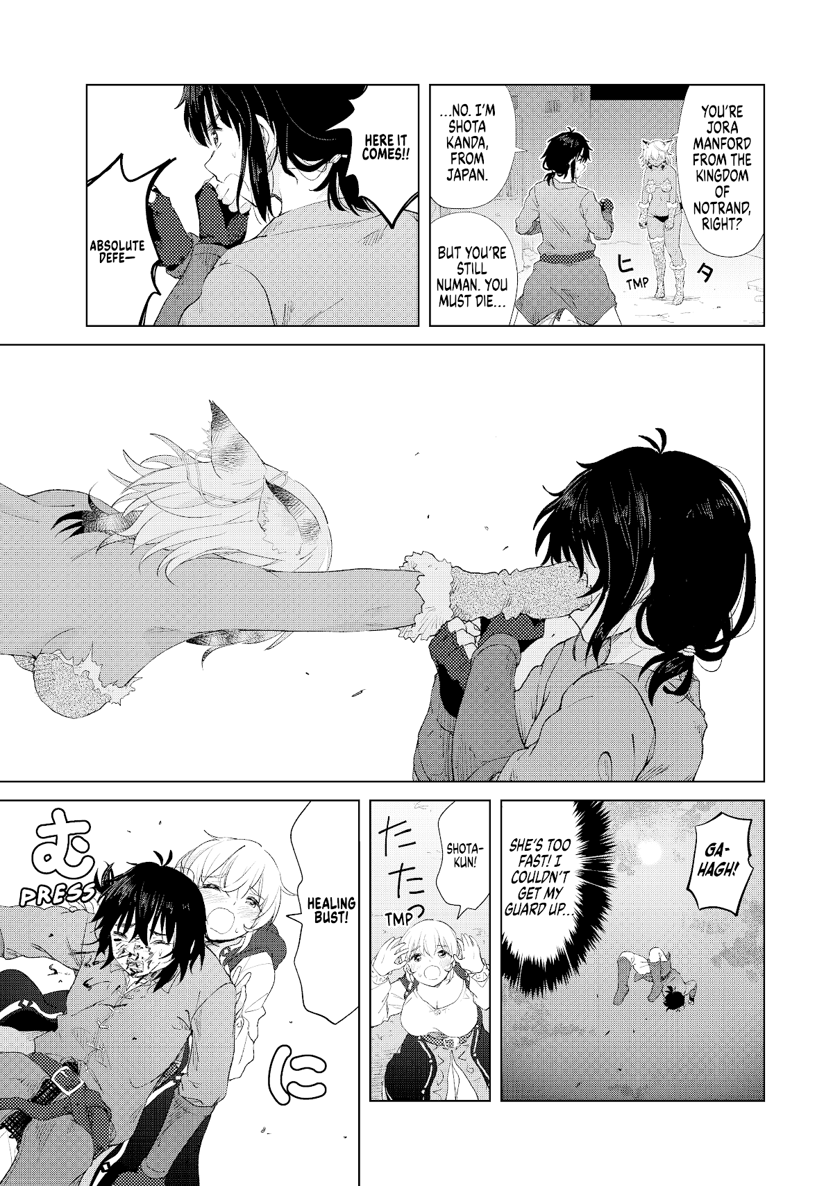 Ponkotsu ga Tensei Shitara Zongai Saikyou Chapter 10 page 6 - Chapter 10
