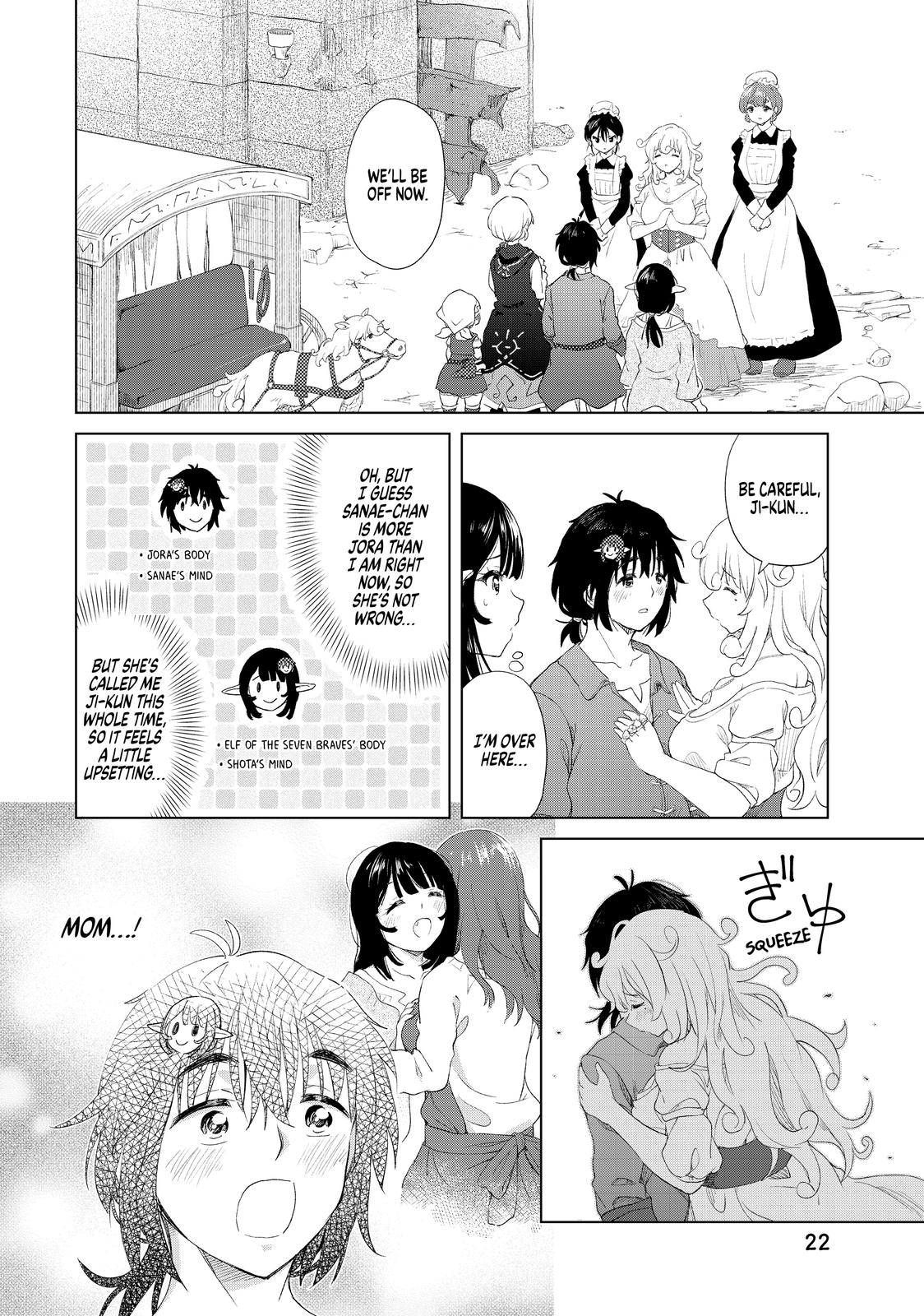 Ponkotsu ga Tensei Shitara Zongai Saikyou Chapter 11 page 23 - Chapter 11