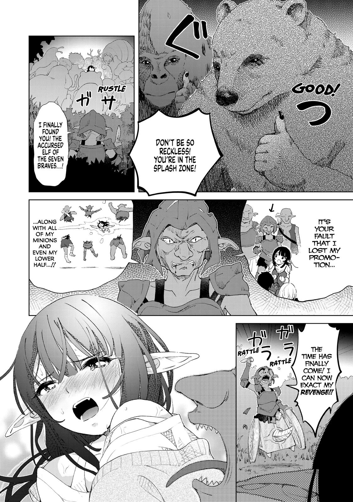 Ponkotsu ga Tensei Shitara Zongai Saikyou Chapter 12 page 22 - Chapter 12