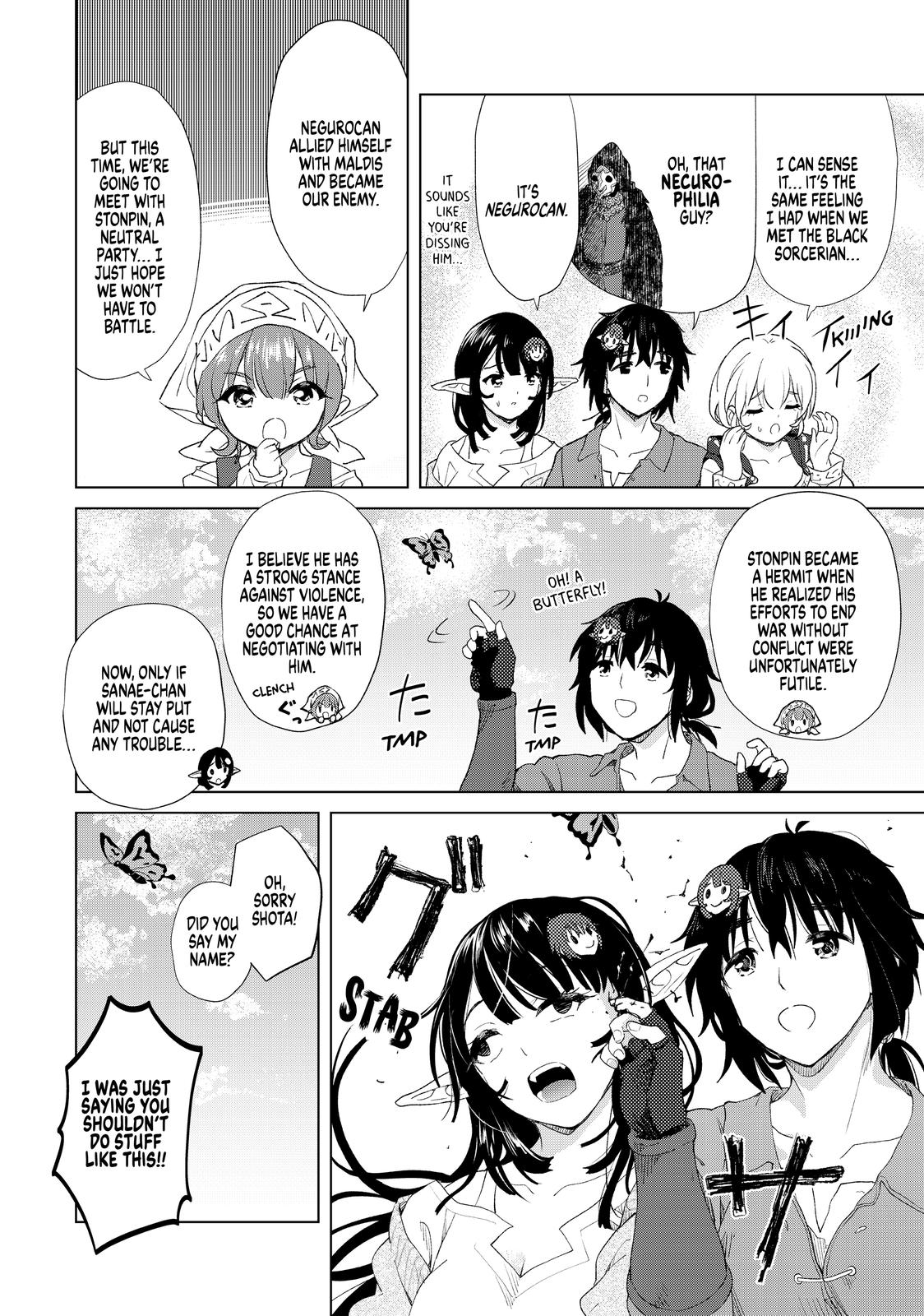 Ponkotsu ga Tensei Shitara Zongai Saikyou Chapter 12 page 4 - Chapter 12