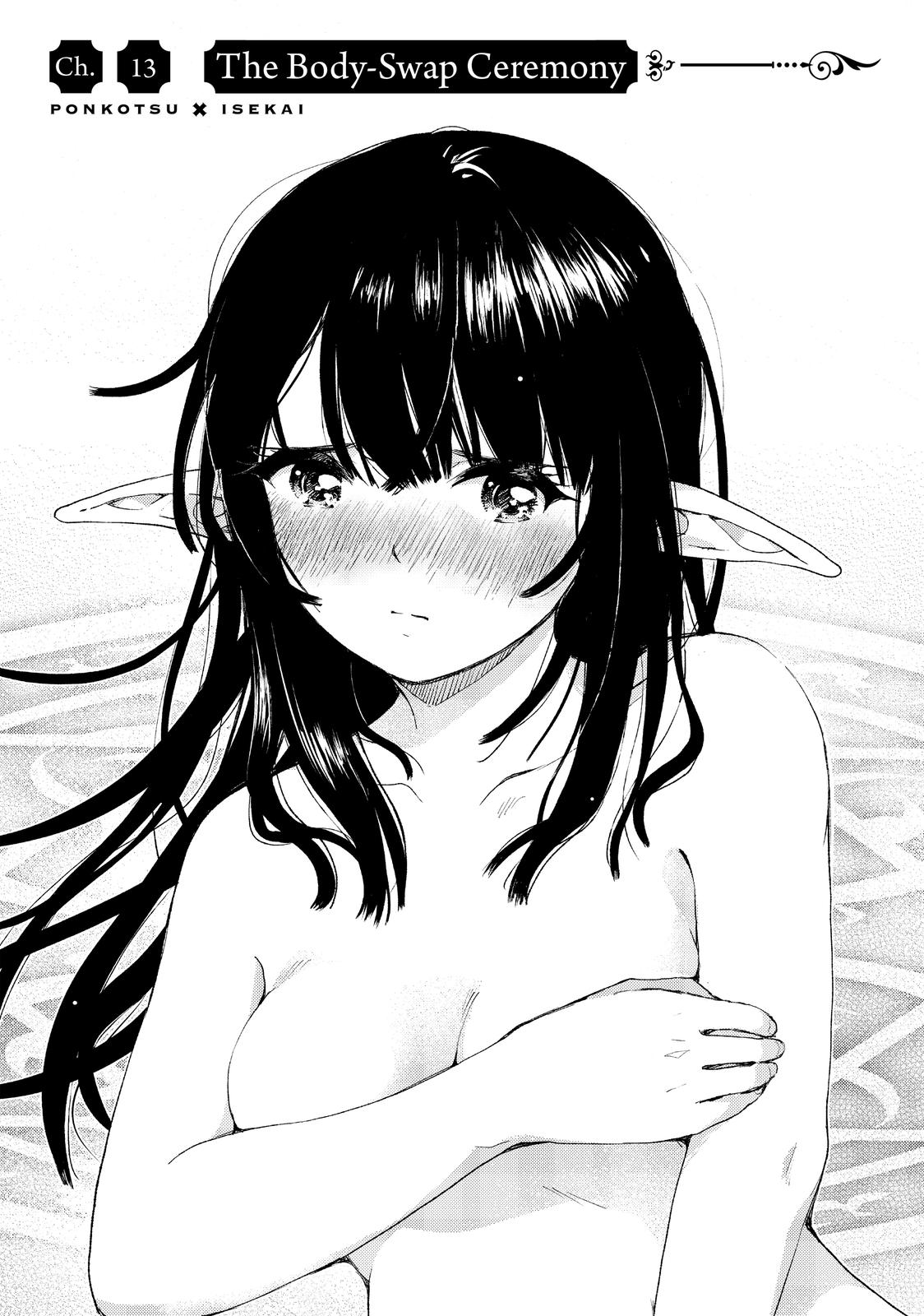 Ponkotsu ga Tensei Shitara Zongai Saikyou Chapter 13 page 1 - Chapter 13
