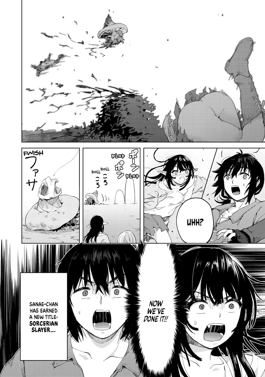 Ponkotsu ga Tensei Shitara Zongai Saikyou Chapter 13 page 22 - Chapter 13
