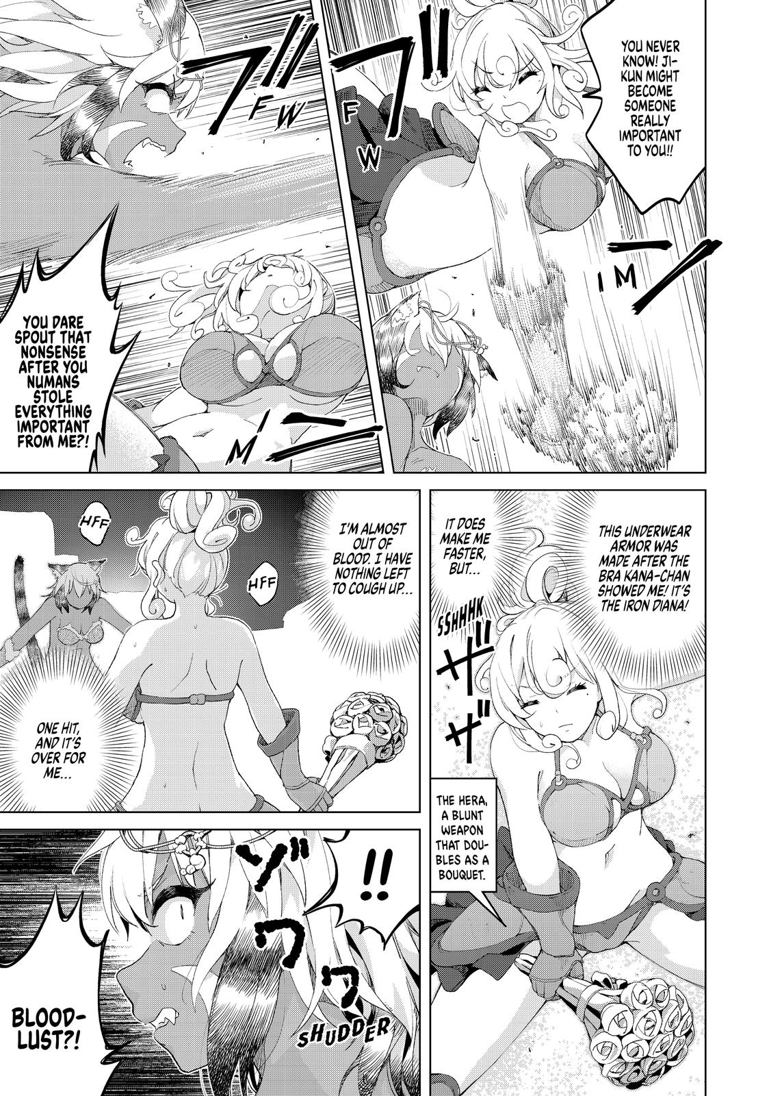 Ponkotsu ga Tensei Shitara Zongai Saikyou Chapter 15 page 15 - Chapter 15