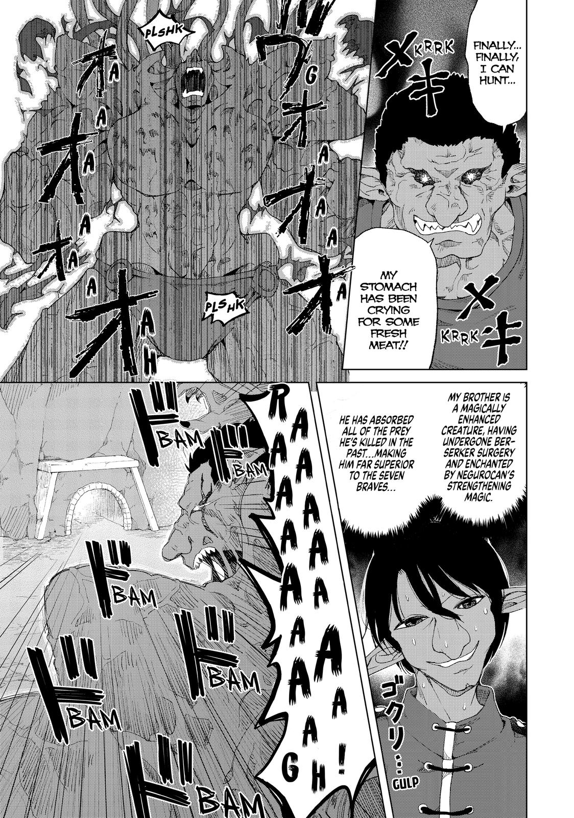 Ponkotsu ga Tensei Shitara Zongai Saikyou Chapter 15 page 3 - Chapter 15
