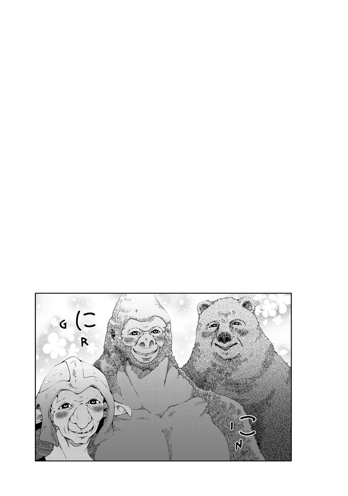 Ponkotsu ga Tensei Shitara Zongai Saikyou Chapter 15 page 35 - Chapter 15