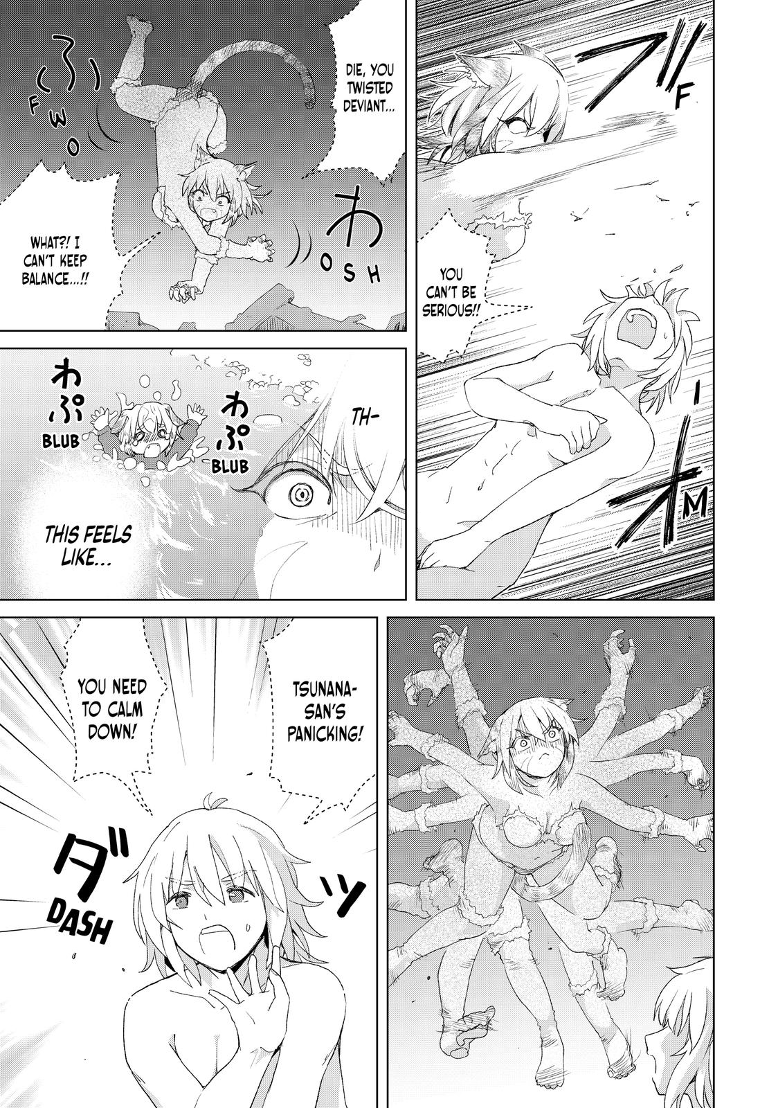 Ponkotsu ga Tensei Shitara Zongai Saikyou Chapter 16 page 16 - Chapter 16