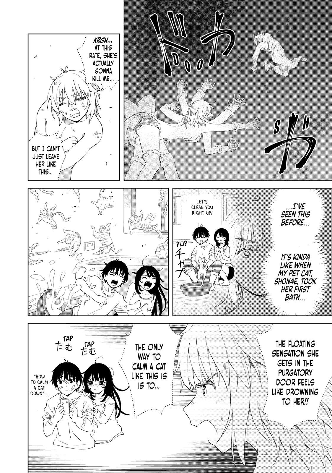 Ponkotsu ga Tensei Shitara Zongai Saikyou Chapter 16 page 17 - Chapter 16