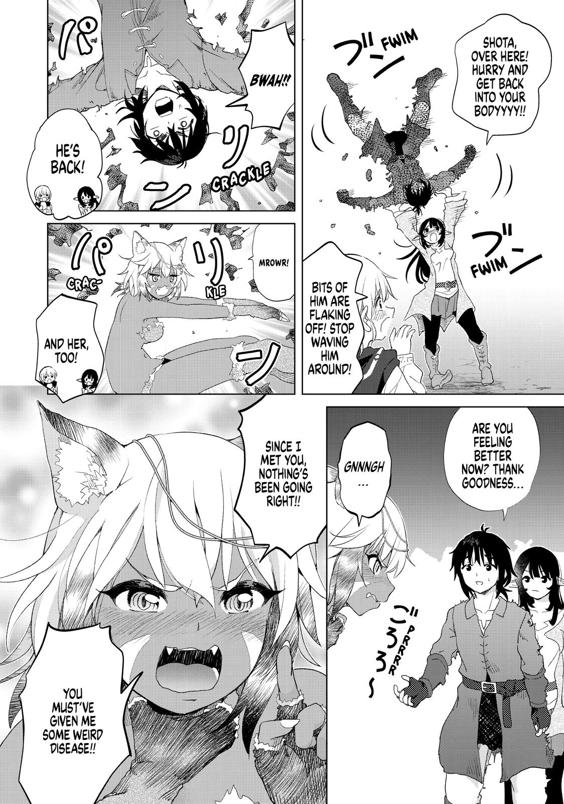Ponkotsu ga Tensei Shitara Zongai Saikyou Chapter 16 page 19 - Chapter 16