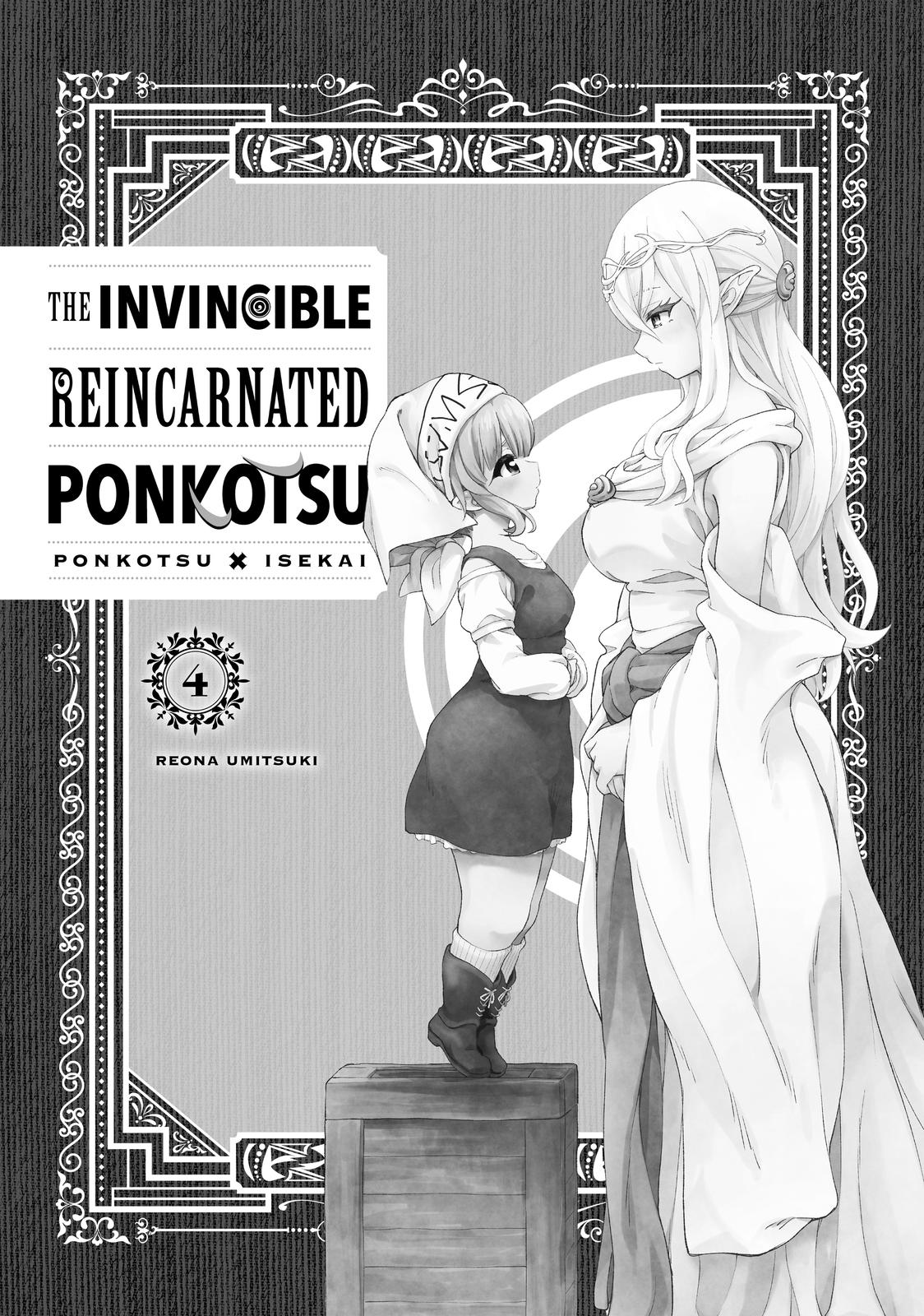 Ponkotsu ga Tensei Shitara Zongai Saikyou Chapter 16 page 2 - Chapter 16