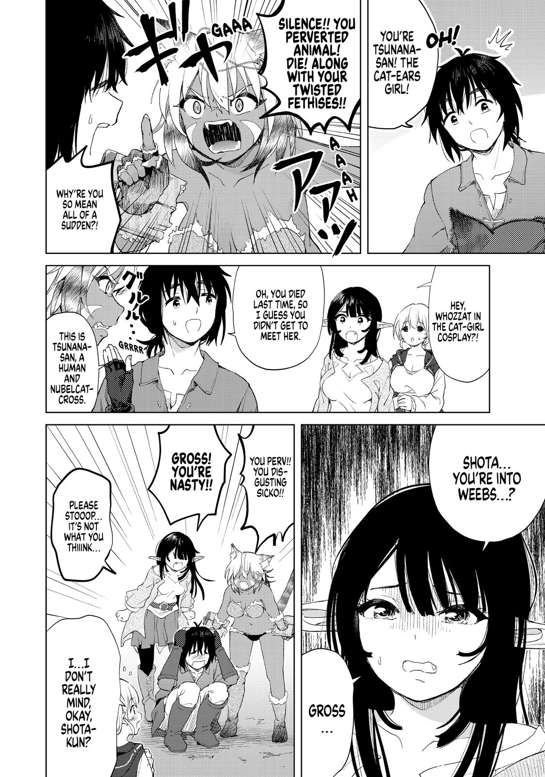 Ponkotsu ga Tensei Shitara Zongai Saikyou Chapter 16 page 9 - Chapter 16