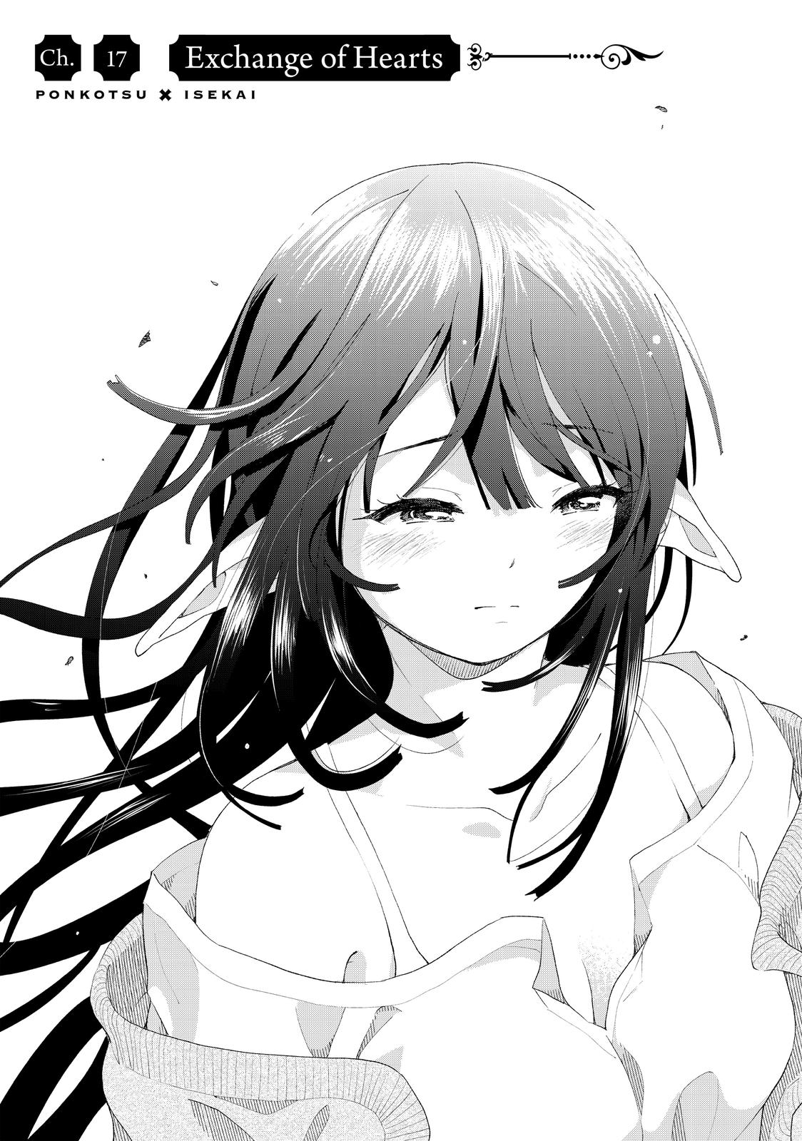 Ponkotsu ga Tensei Shitara Zongai Saikyou Chapter 17 page 1 - Chapter 17