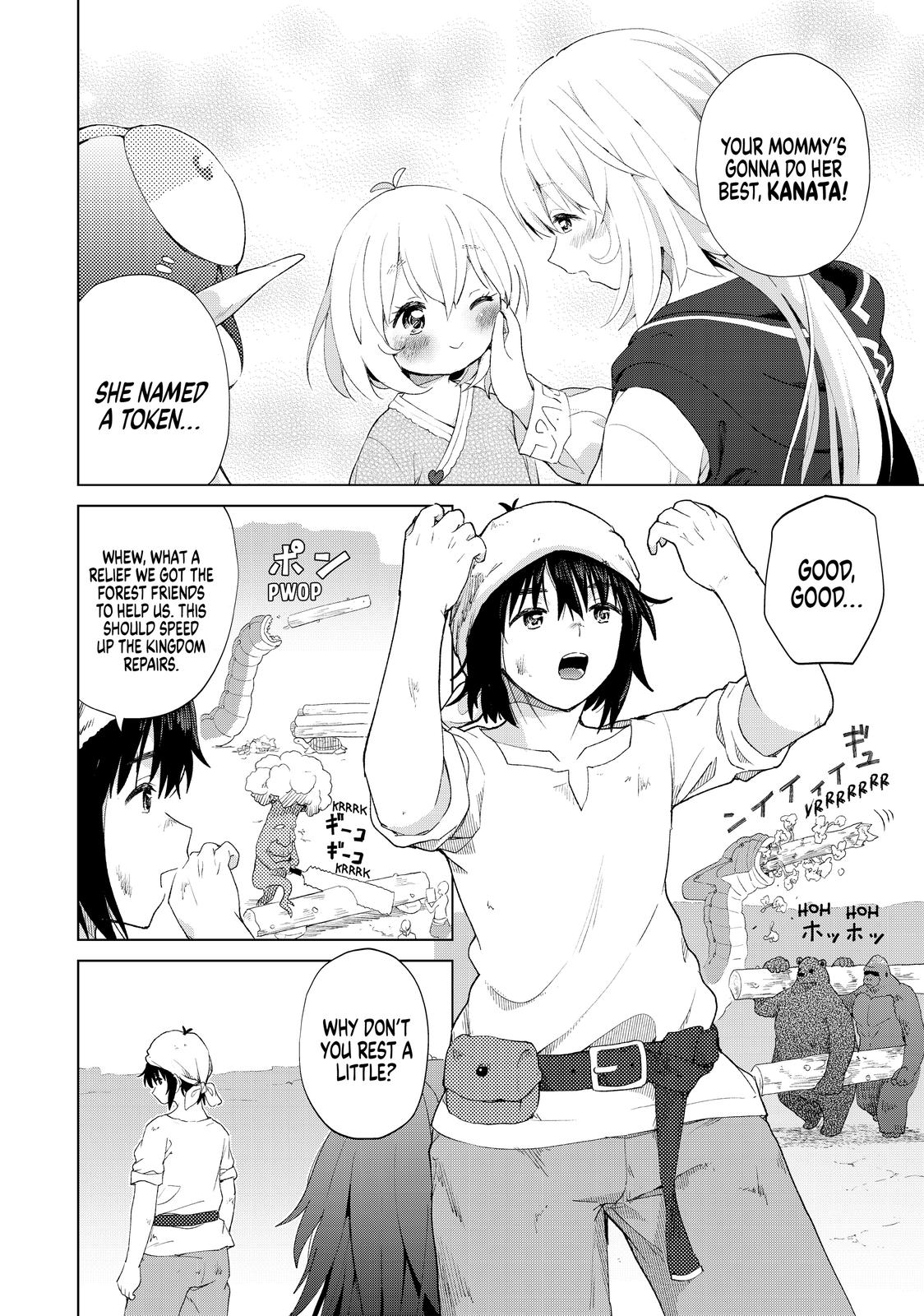 Ponkotsu ga Tensei Shitara Zongai Saikyou Chapter 17 page 12 - Chapter 17
