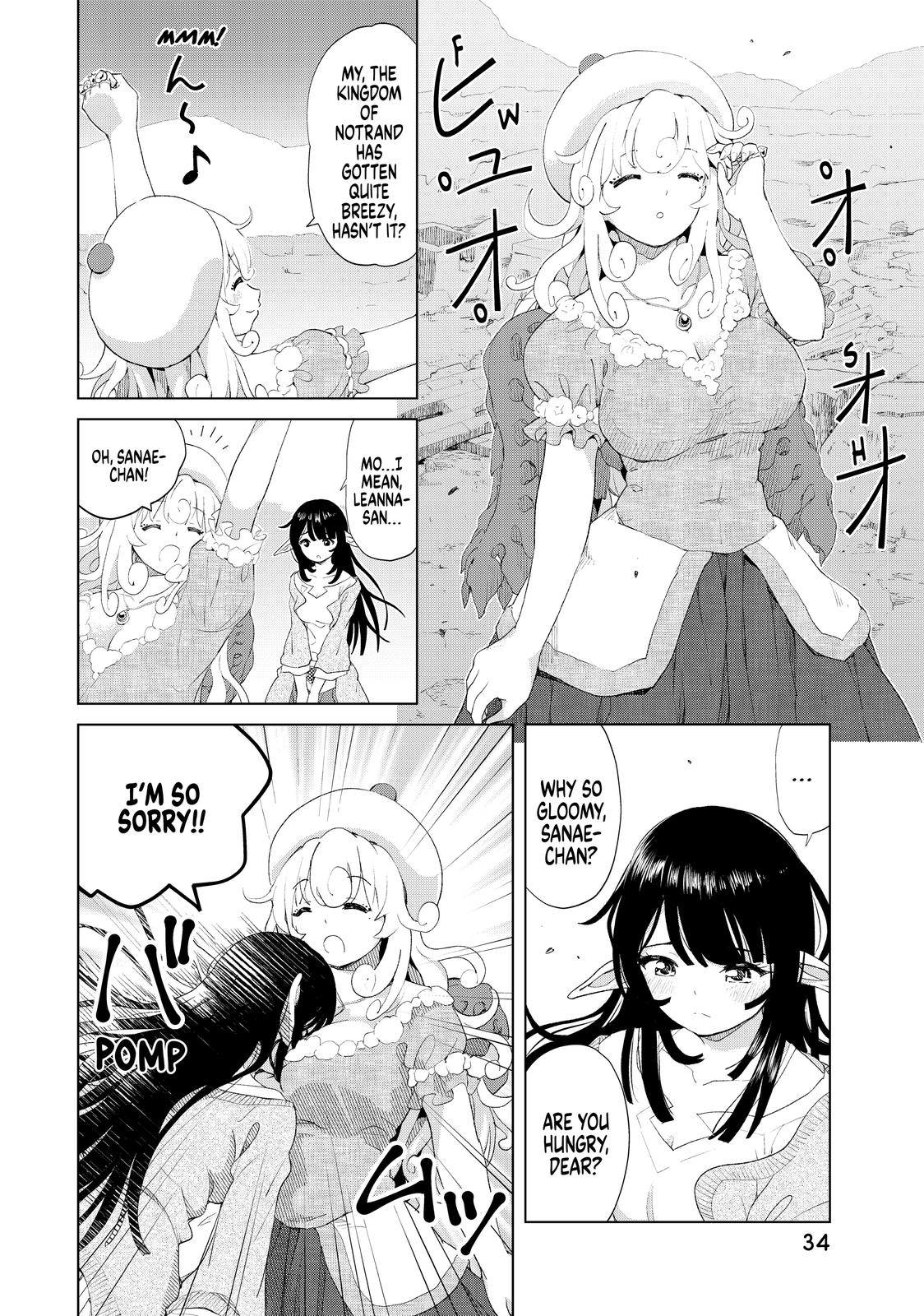 Ponkotsu ga Tensei Shitara Zongai Saikyou Chapter 17 page 2 - Chapter 17