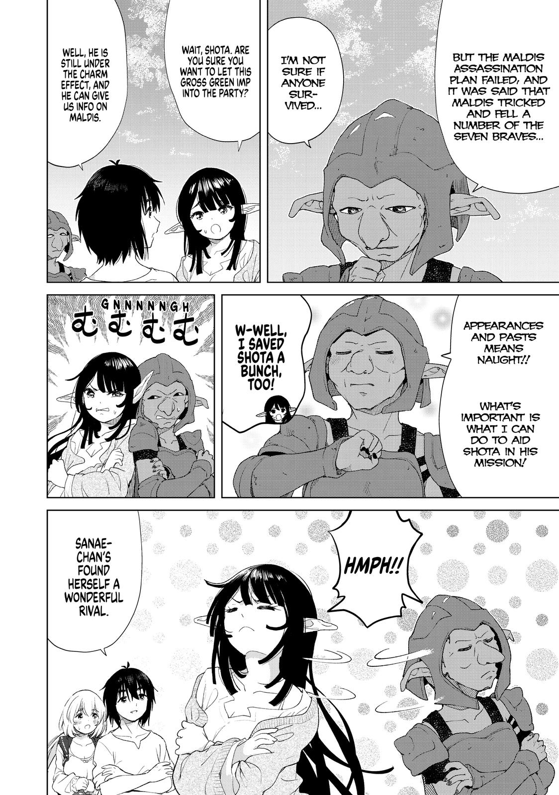 Ponkotsu ga Tensei Shitara Zongai Saikyou Chapter 17 page 20 - Chapter 17