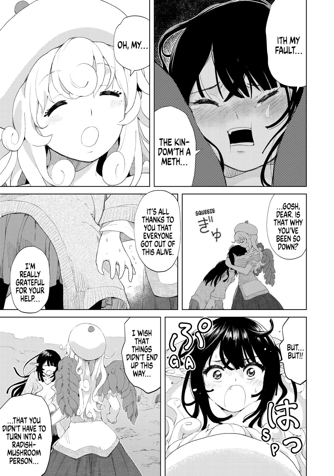 Ponkotsu ga Tensei Shitara Zongai Saikyou Chapter 17 page 3 - Chapter 17