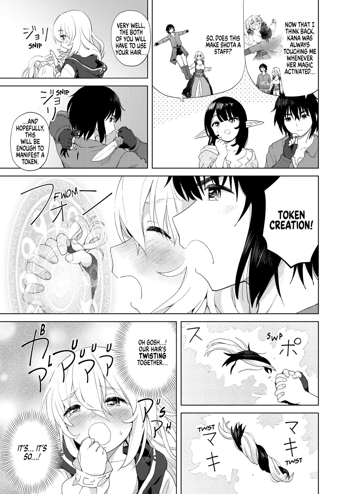 Ponkotsu ga Tensei Shitara Zongai Saikyou Chapter 17 page 7 - Chapter 17